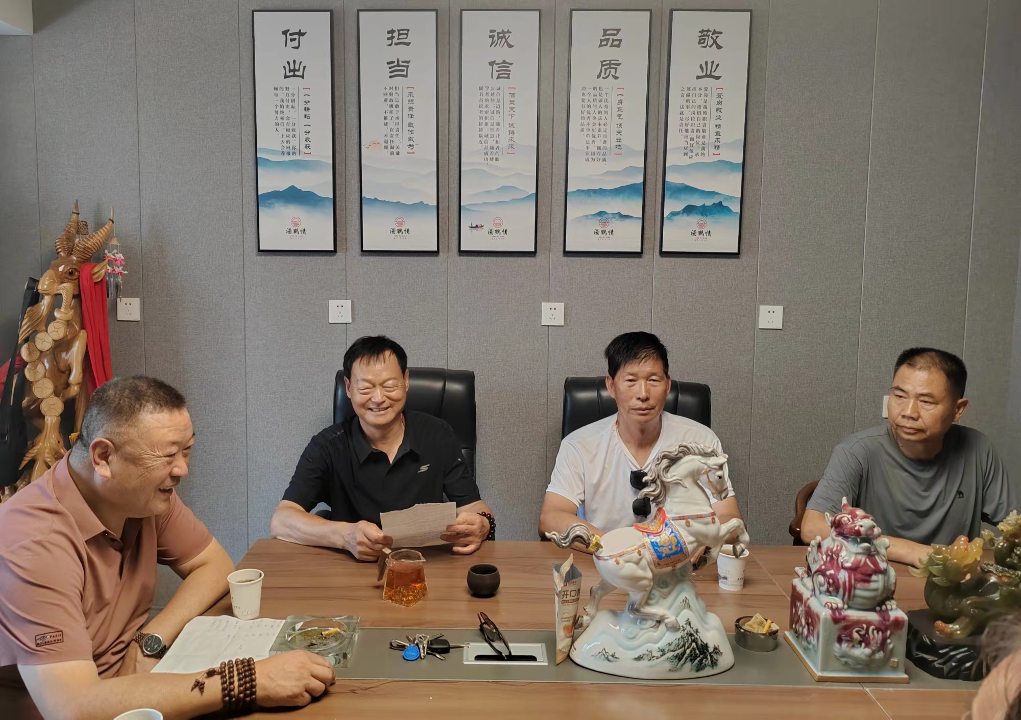 舞龙专委会学习2