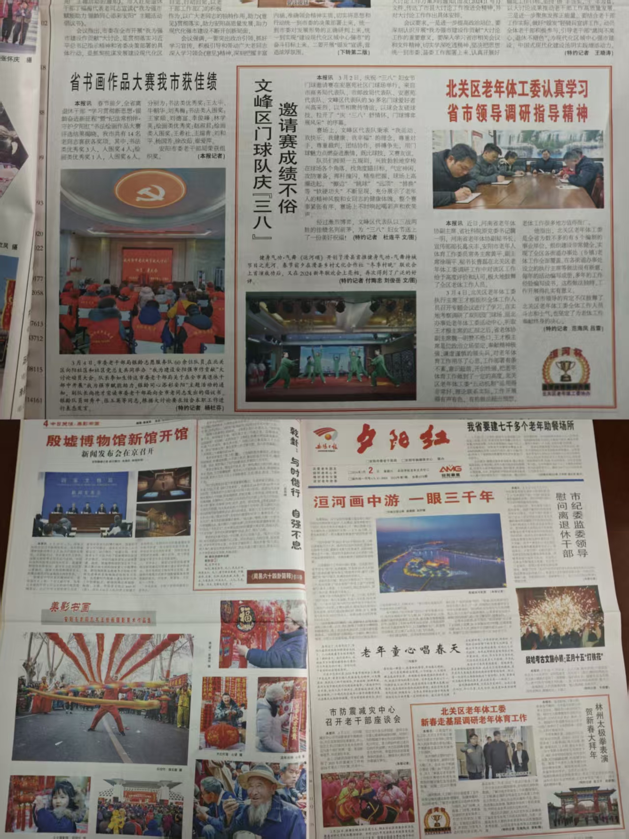 微信图片_20260807091635_1792_673