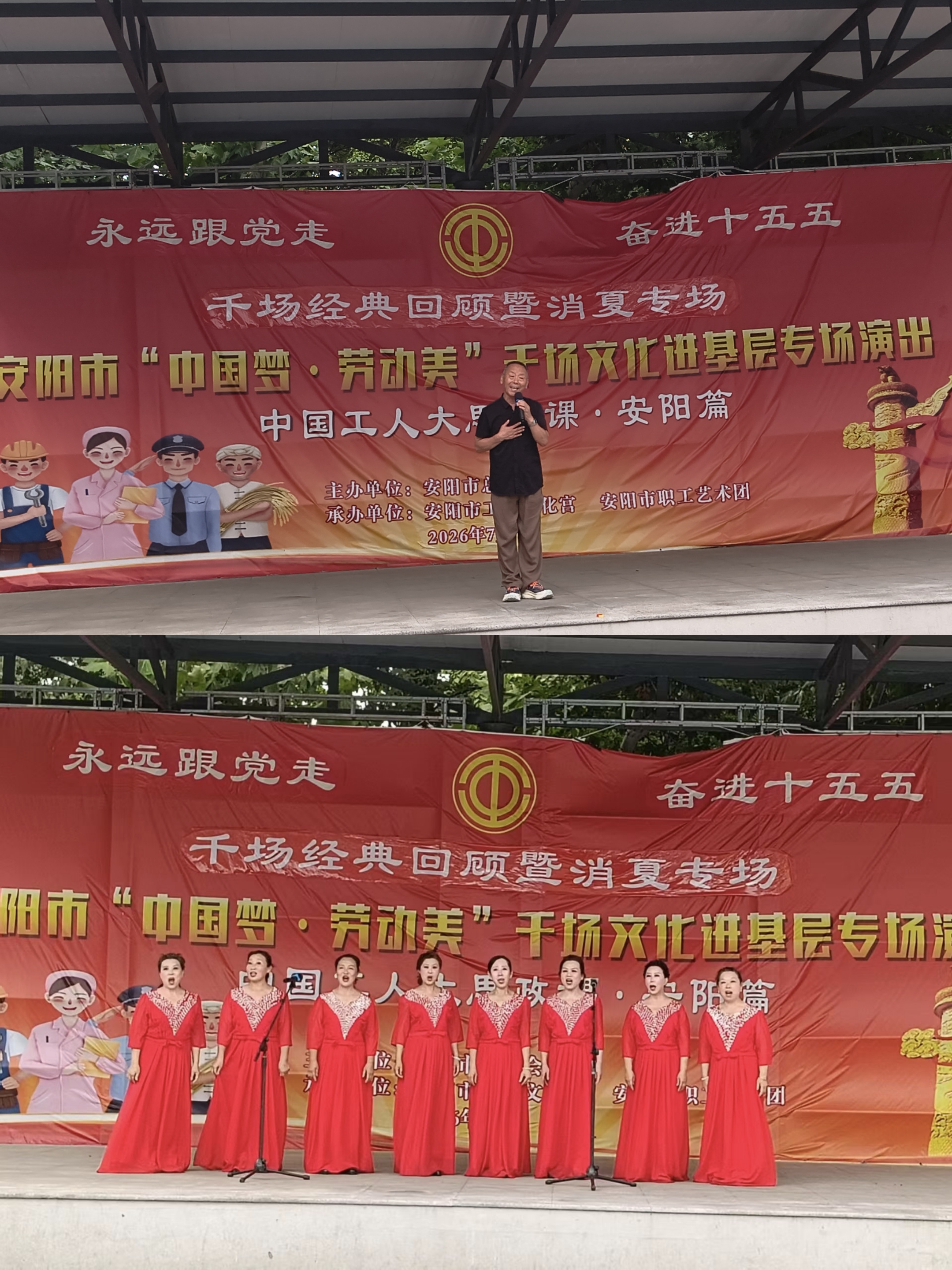 微信图片_20260807091812_1795_673
