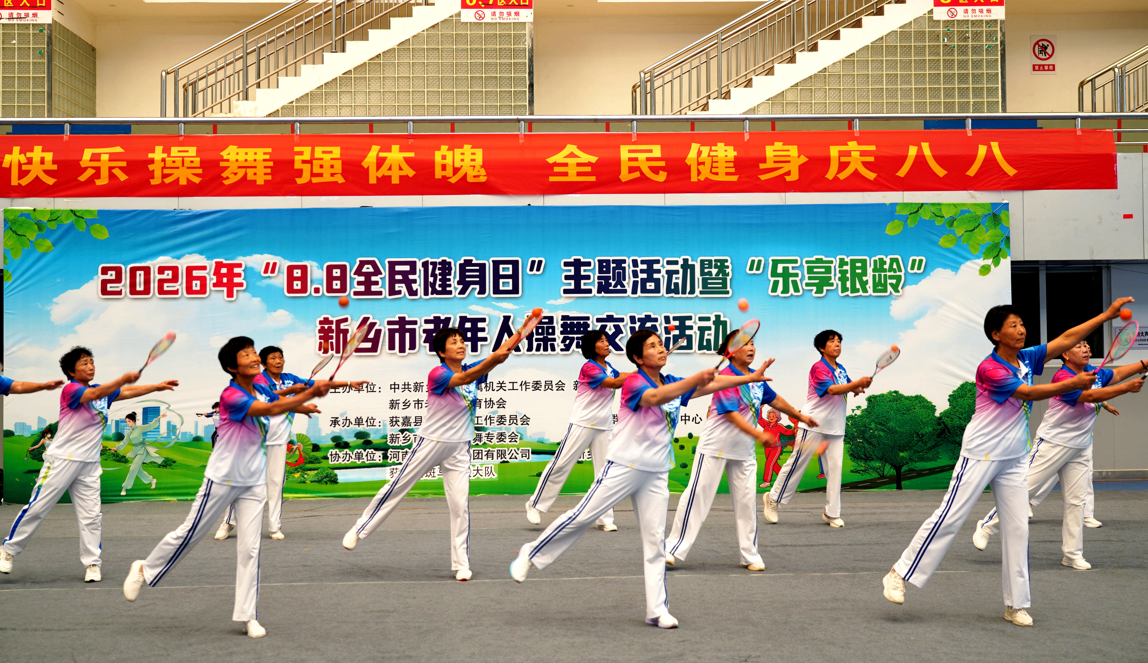微信图片_20260810093513_72_43