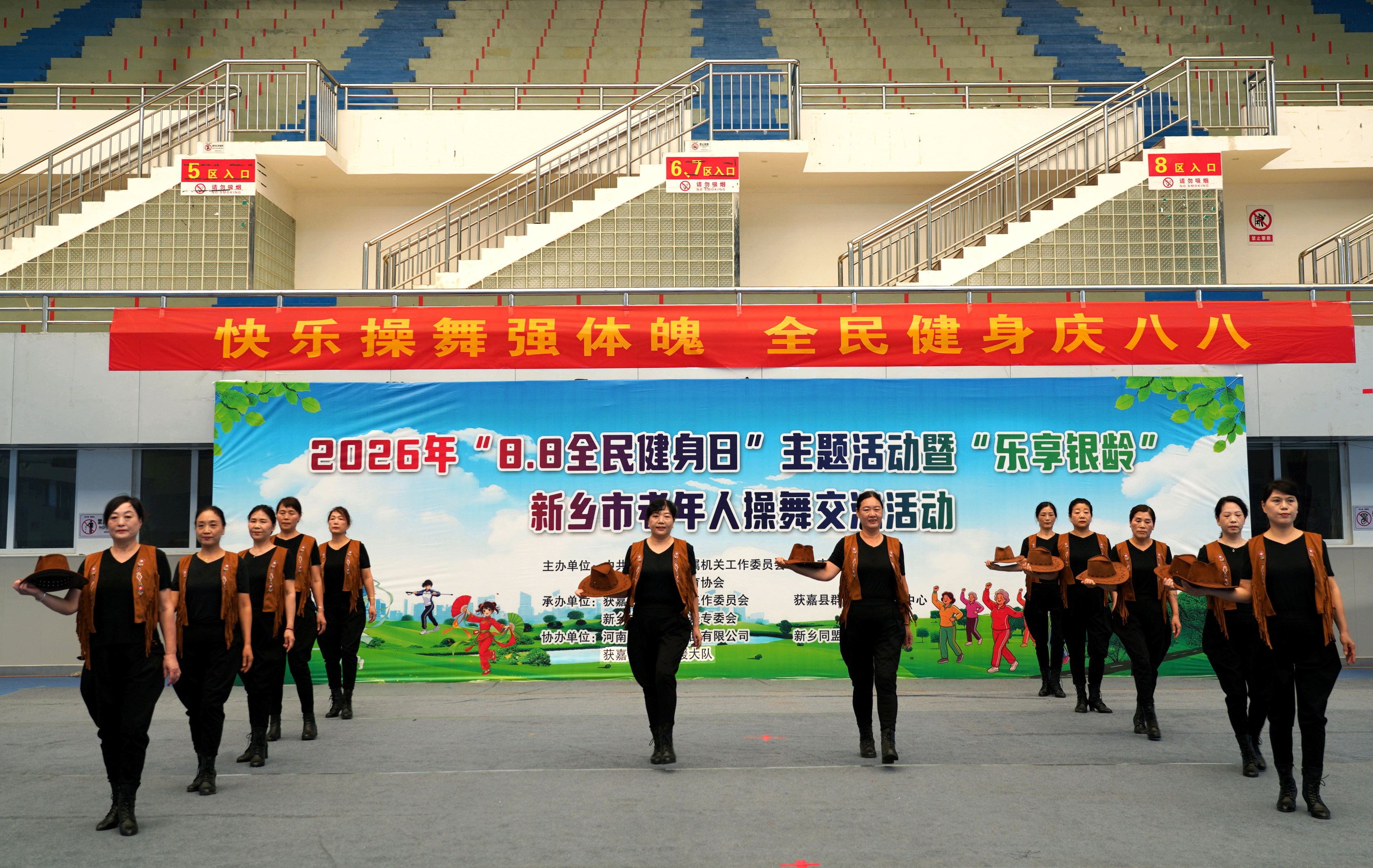 微信图片_20260810093510_70_43