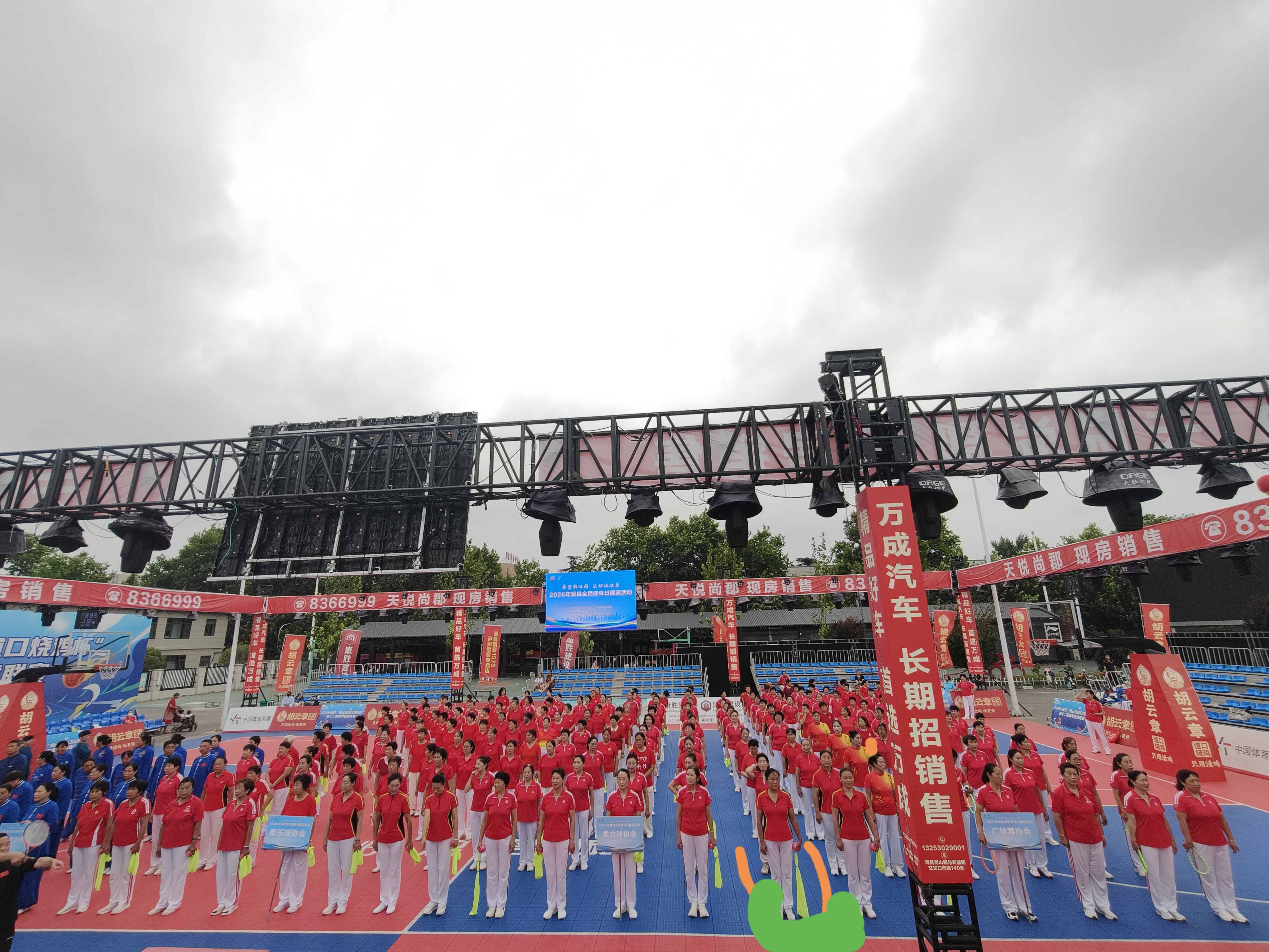 微信图片_20260814091622_4063_184