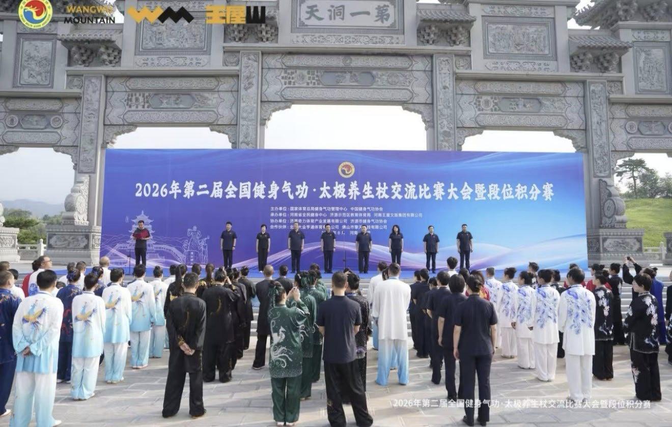 微信图片_20260818172845_935_3