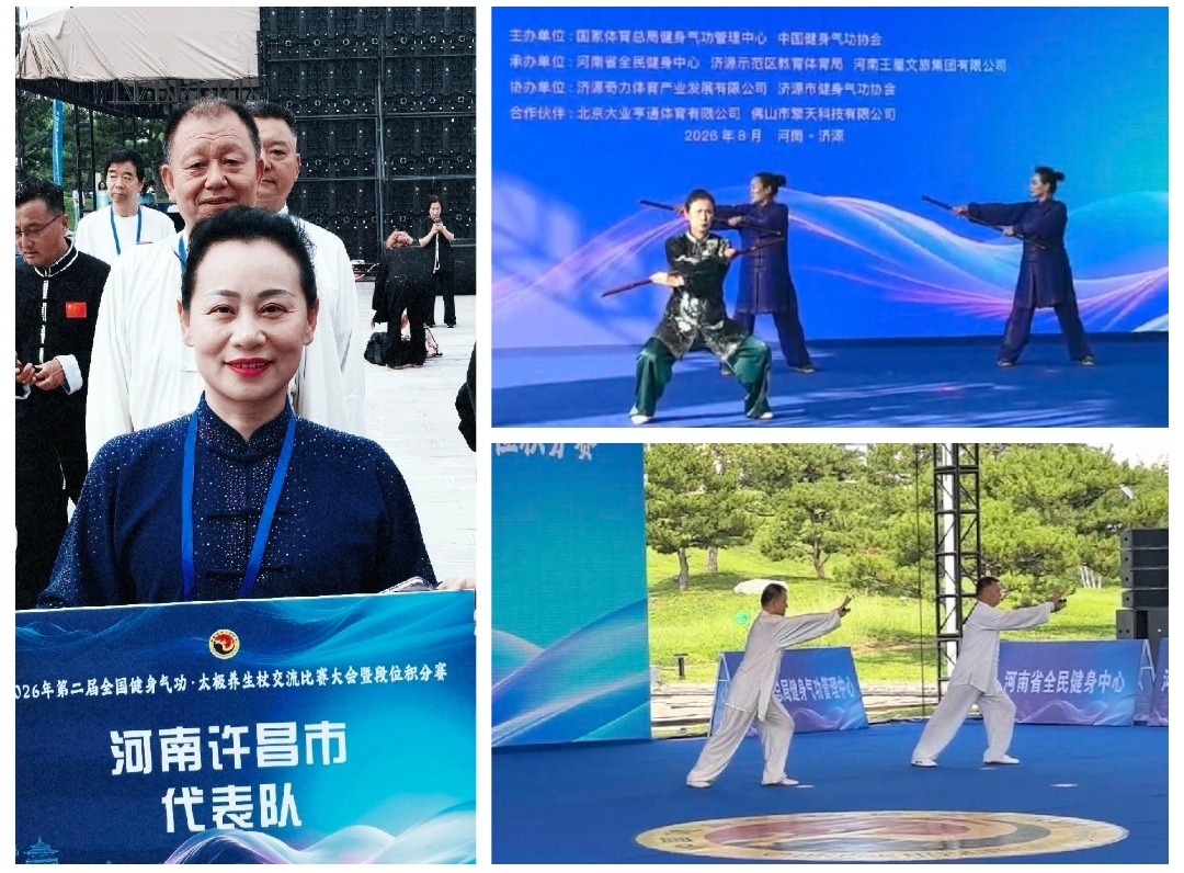 微信图片_20260818174252_937_3