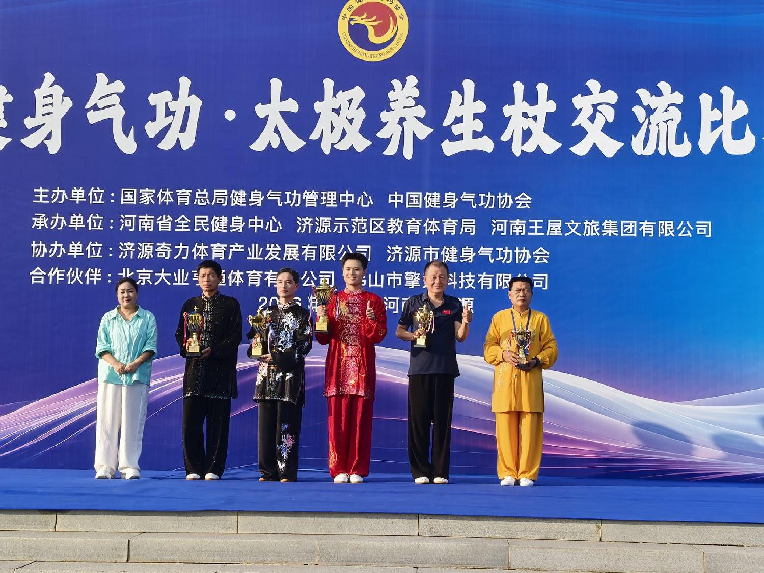 微信图片_20260818174413_938_3