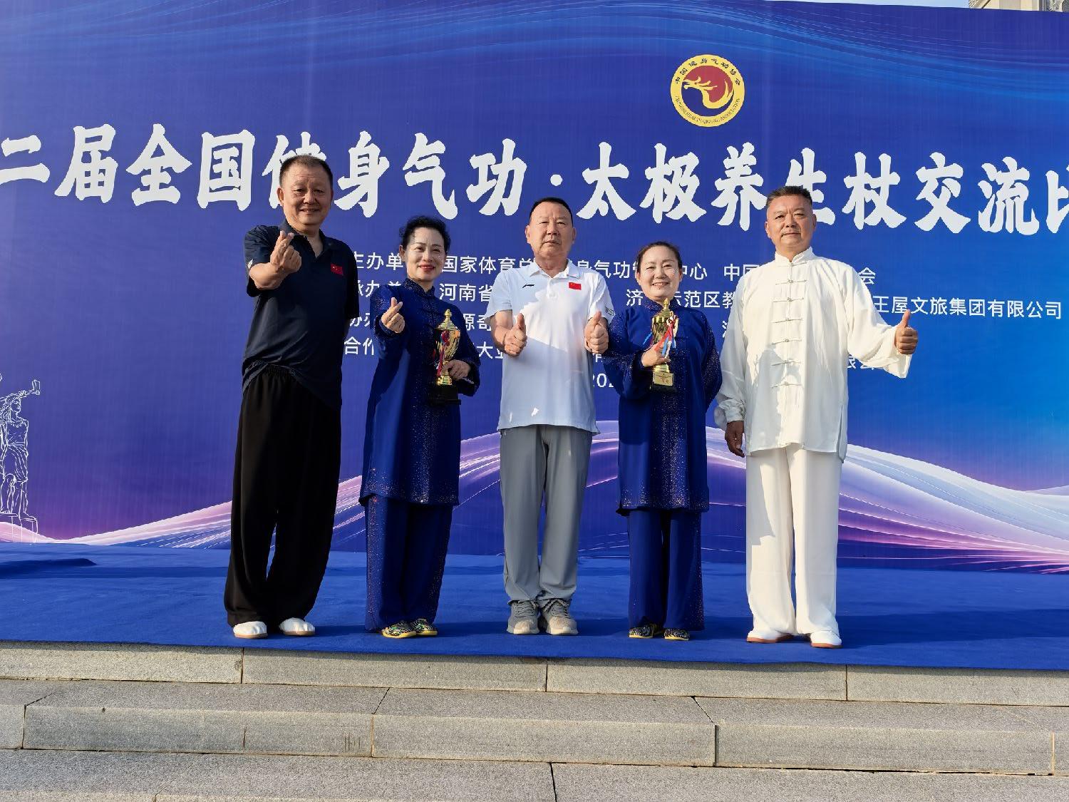 微信图片_20260818174414_939_3