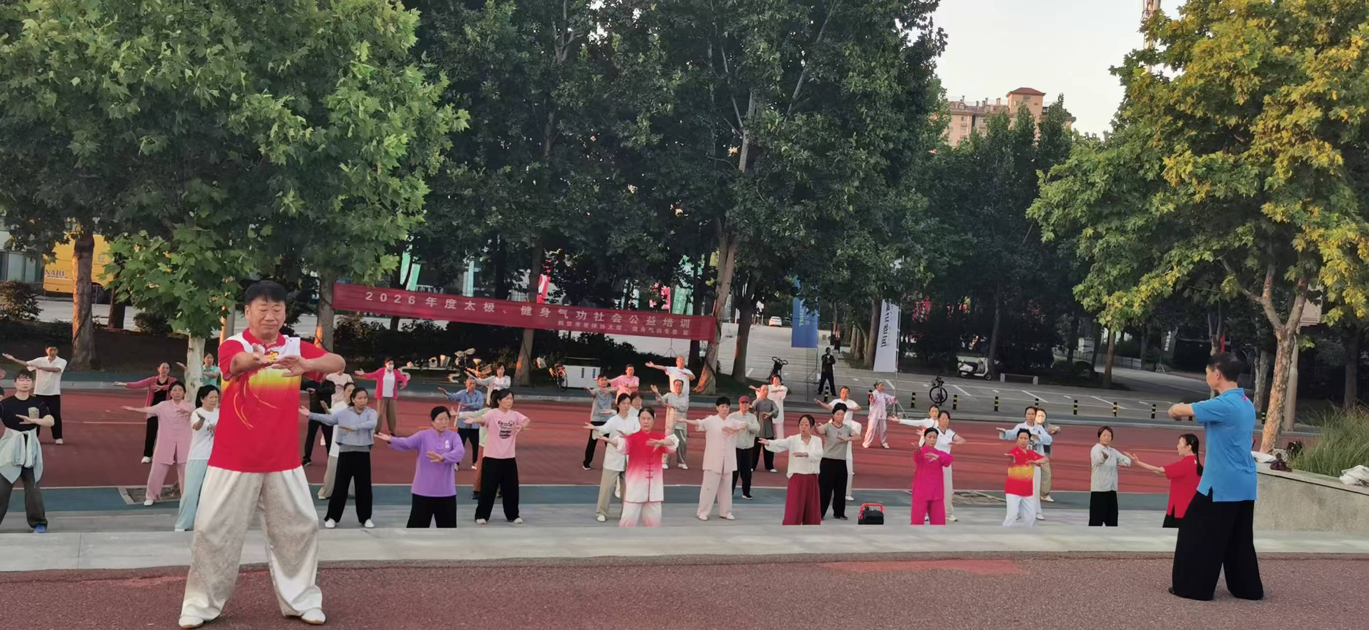 健身气功公益培训2