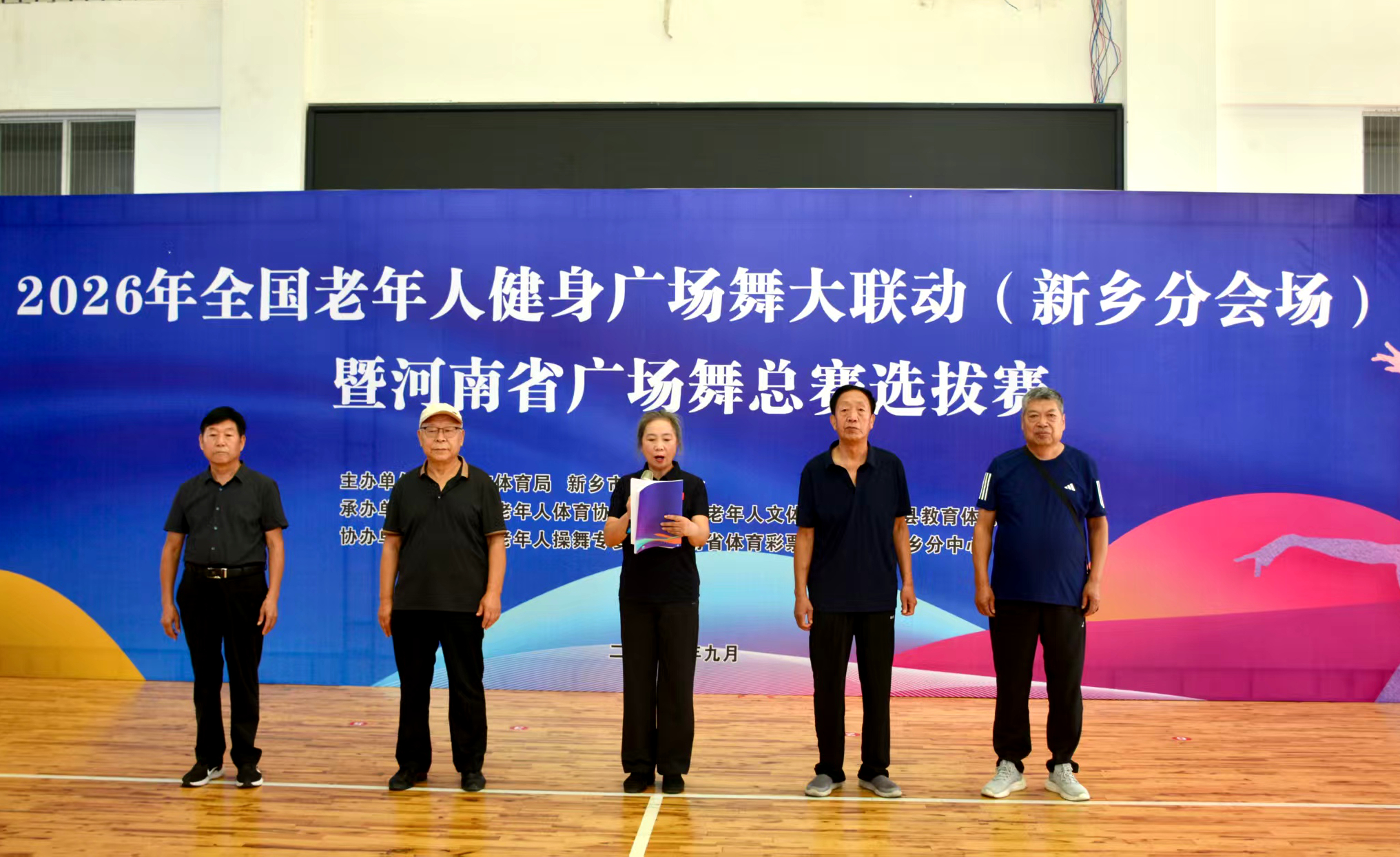 微信图片_20260907122148_31_184