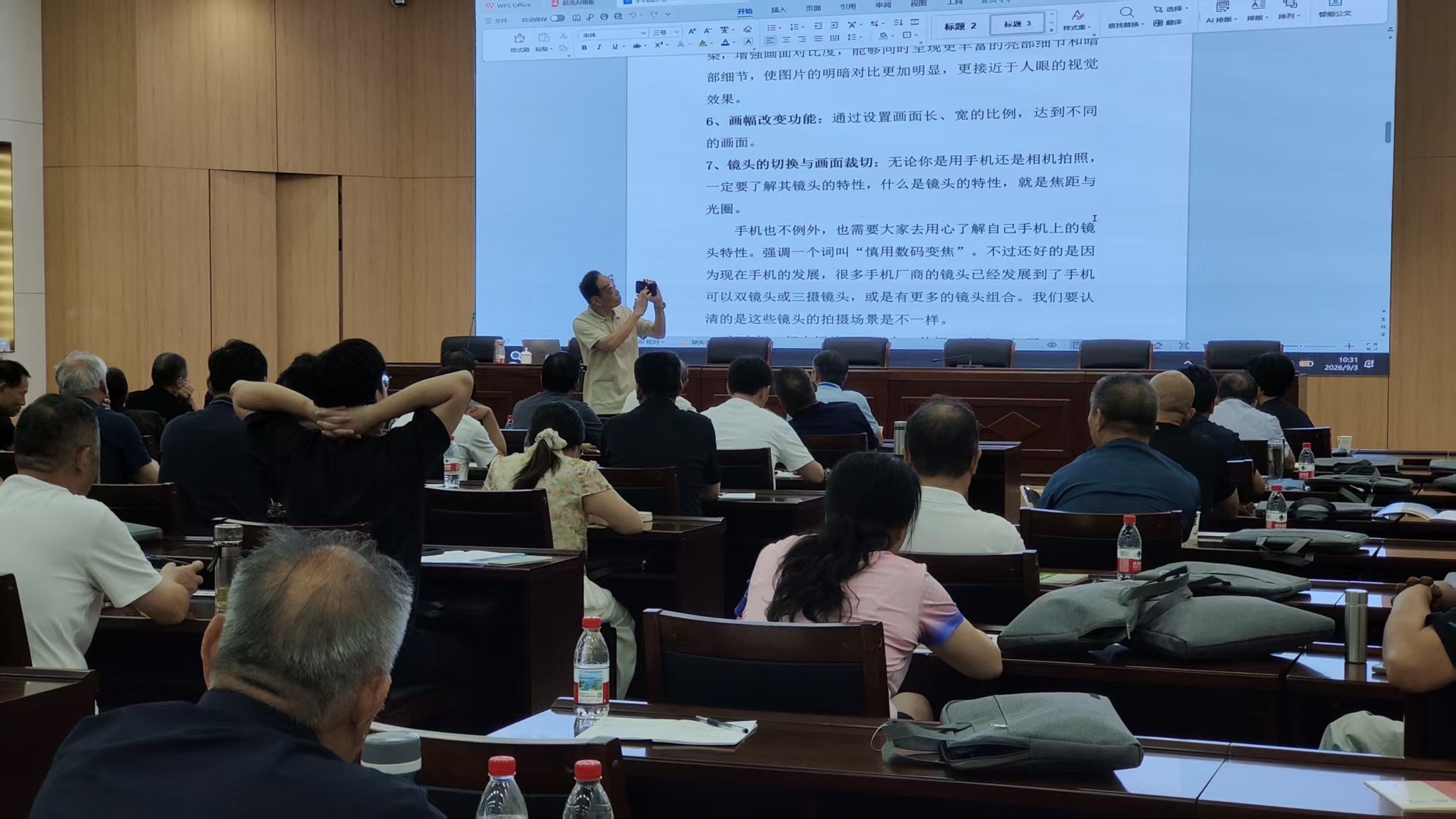 微信图片_20260910173011_30_12