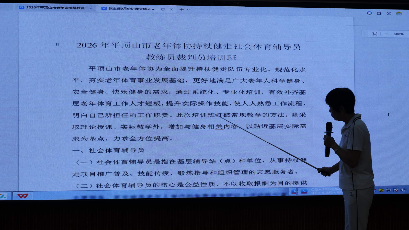 微信图片_20260917080959