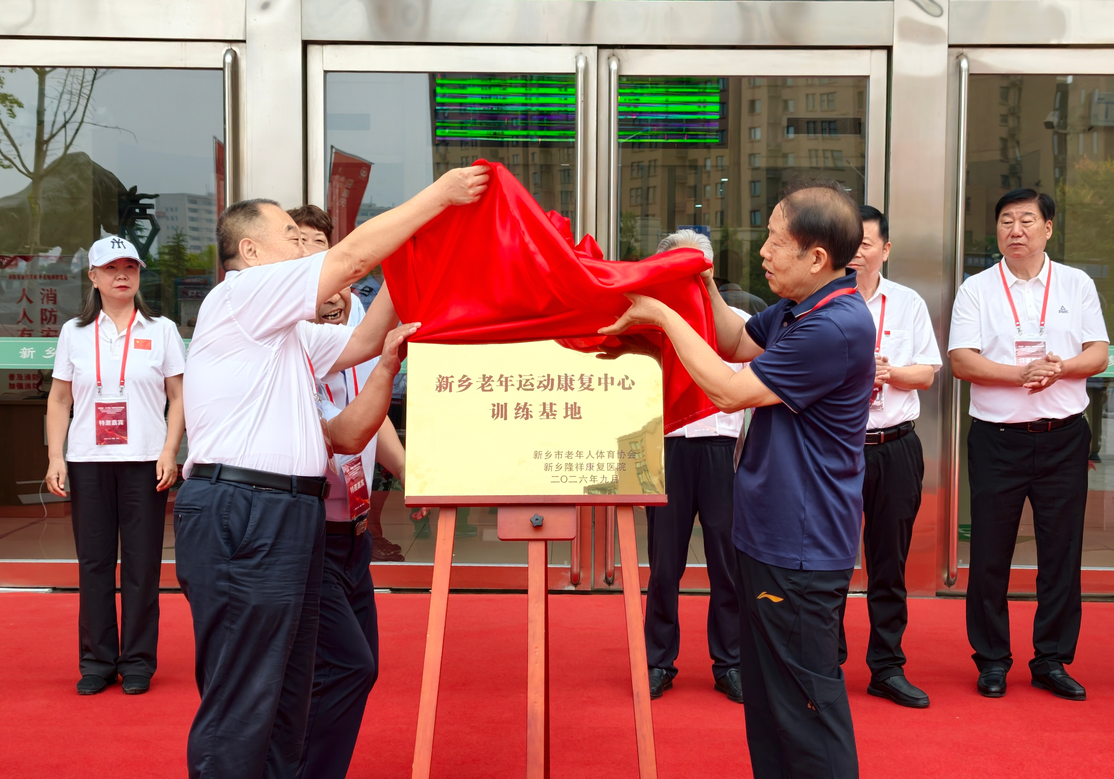 微信图片_20260917082249_301_43