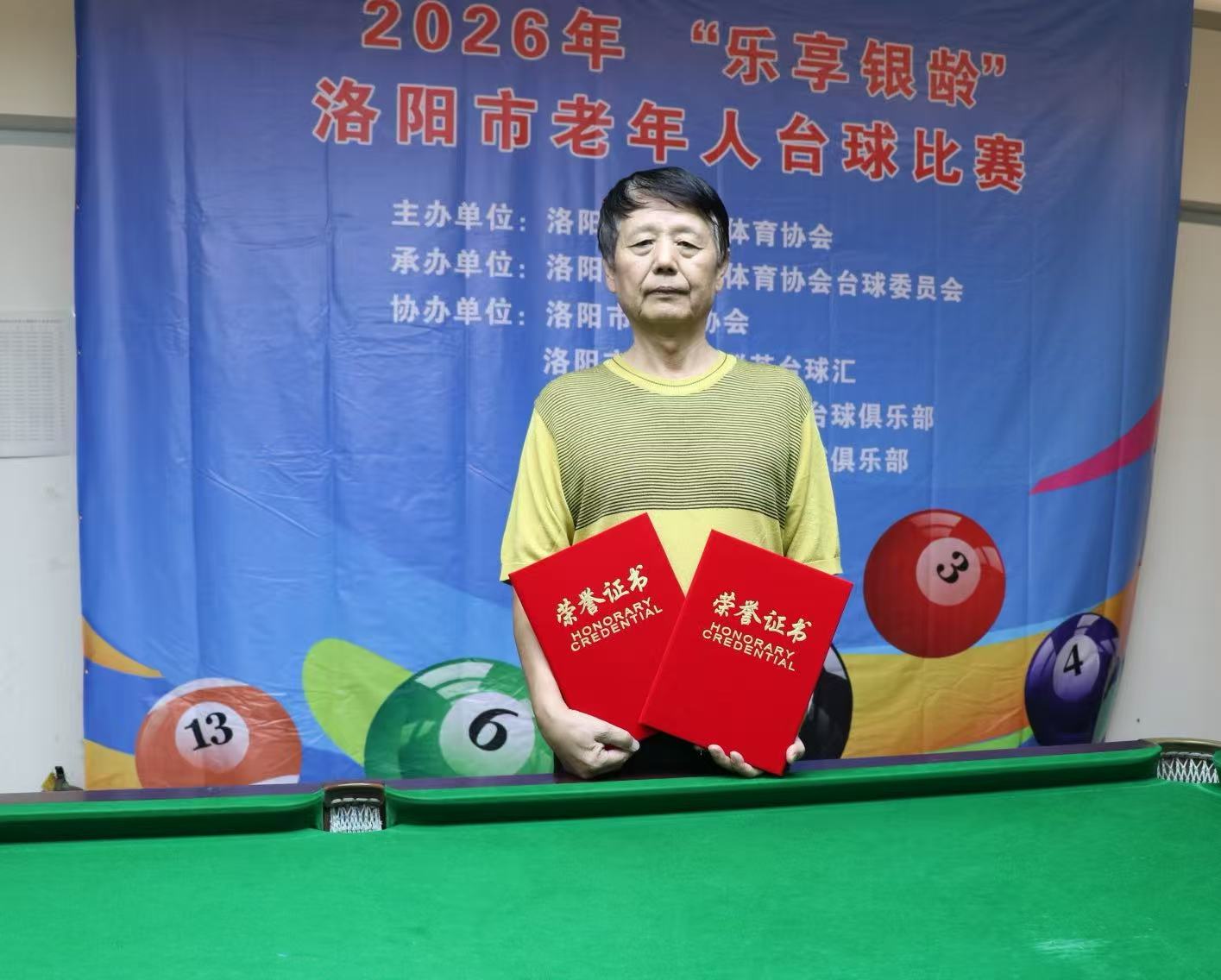 微信图片_20260927160040_2610_14