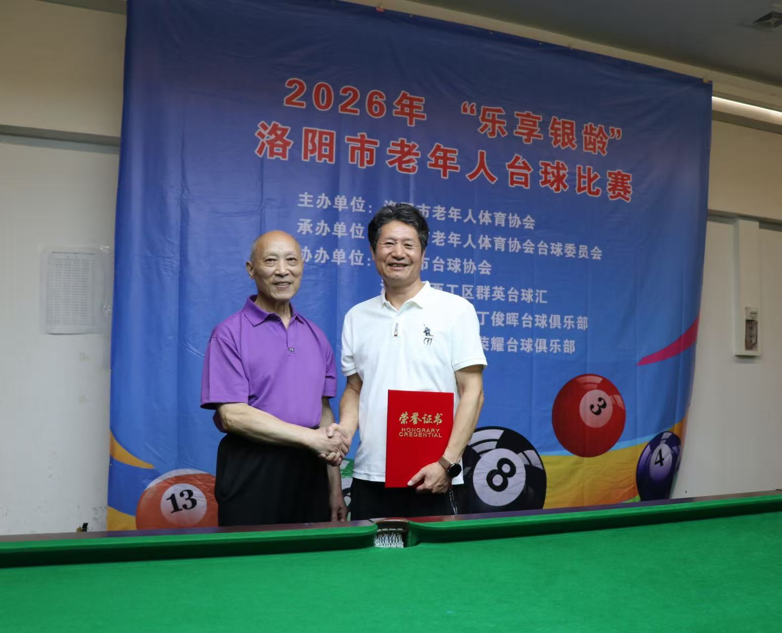 微信图片_20260927150659_2606_14