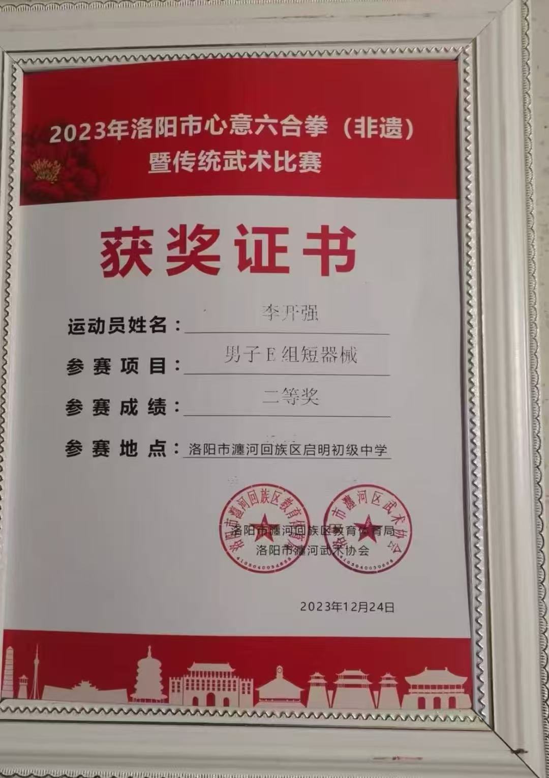 微信图片_20260916180930_2581_14