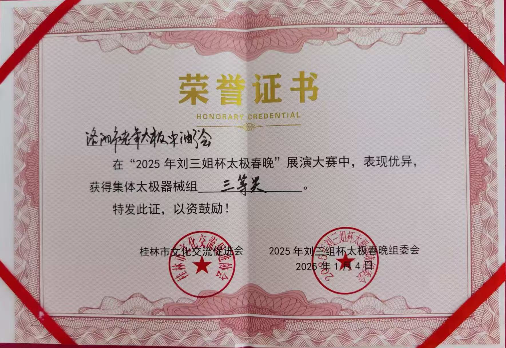 微信图片_20260916181035_2582_14