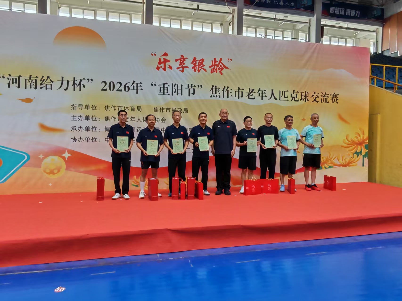 微信图片_20261011230905_103_464