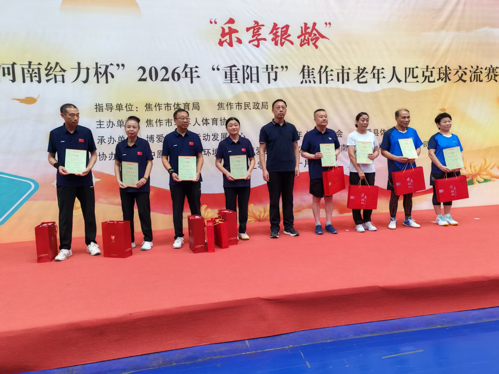微信图片_20261011230906_104_464