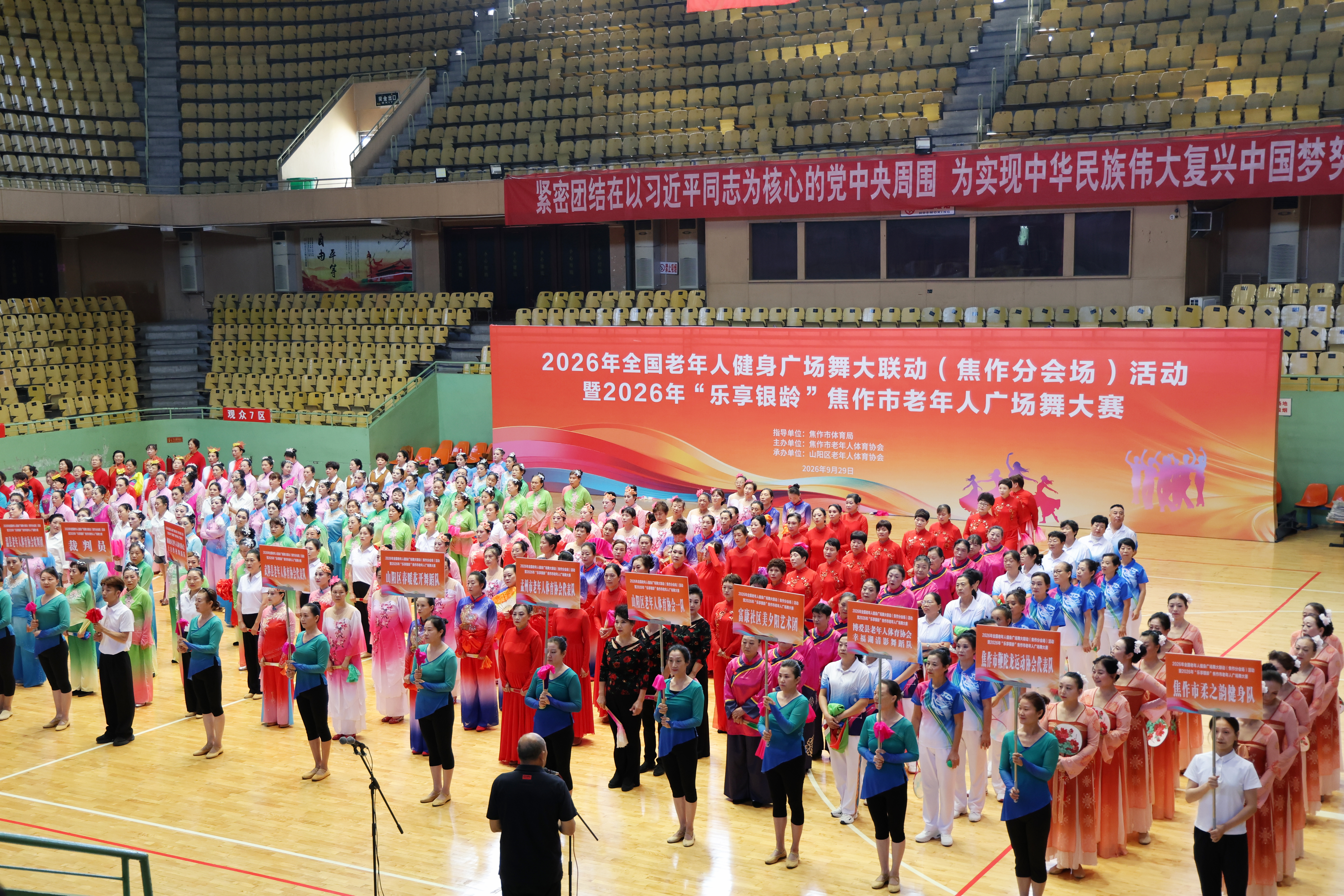 微信图片_20260929164353_133_81