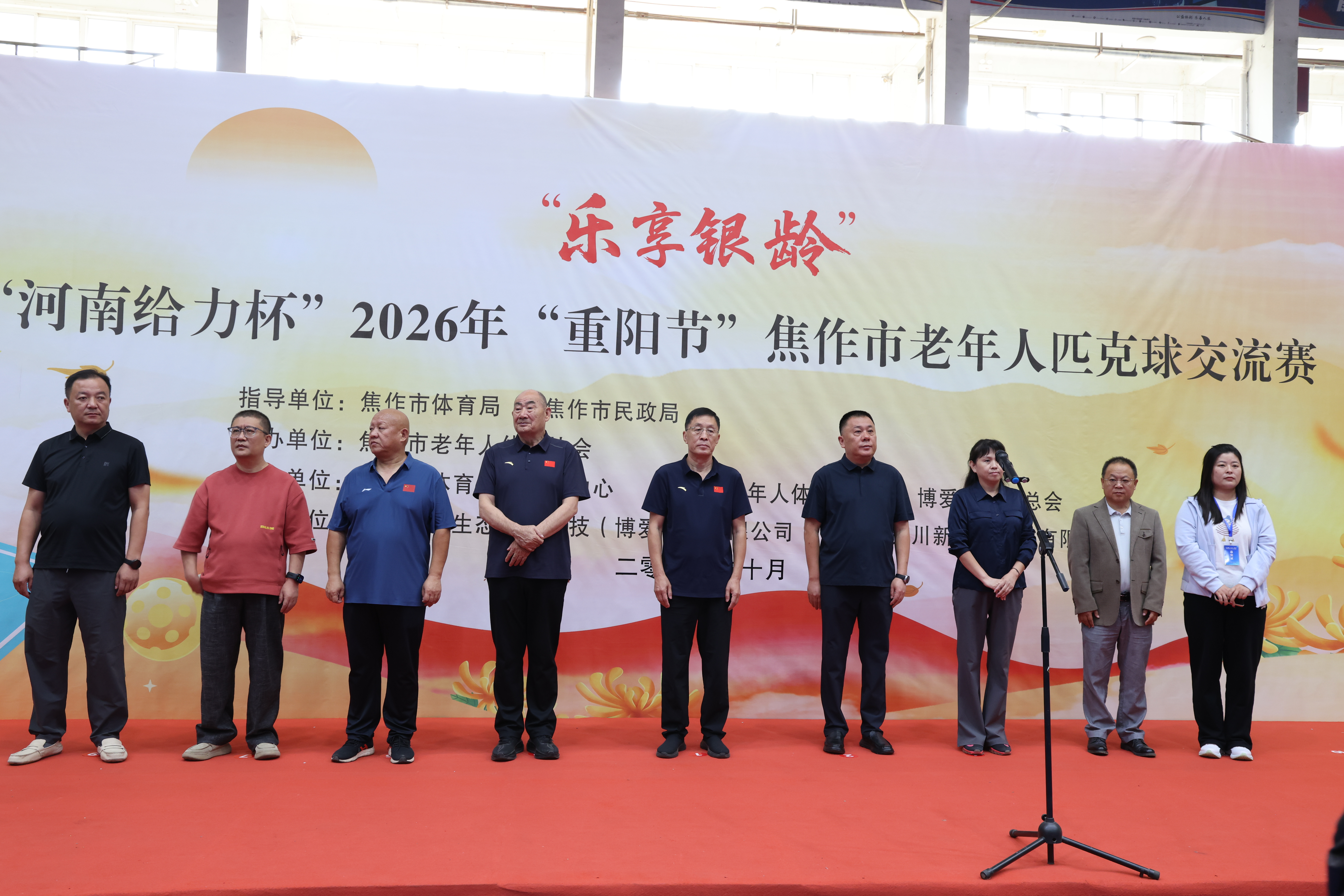 微信图片_20261010112212_420_108