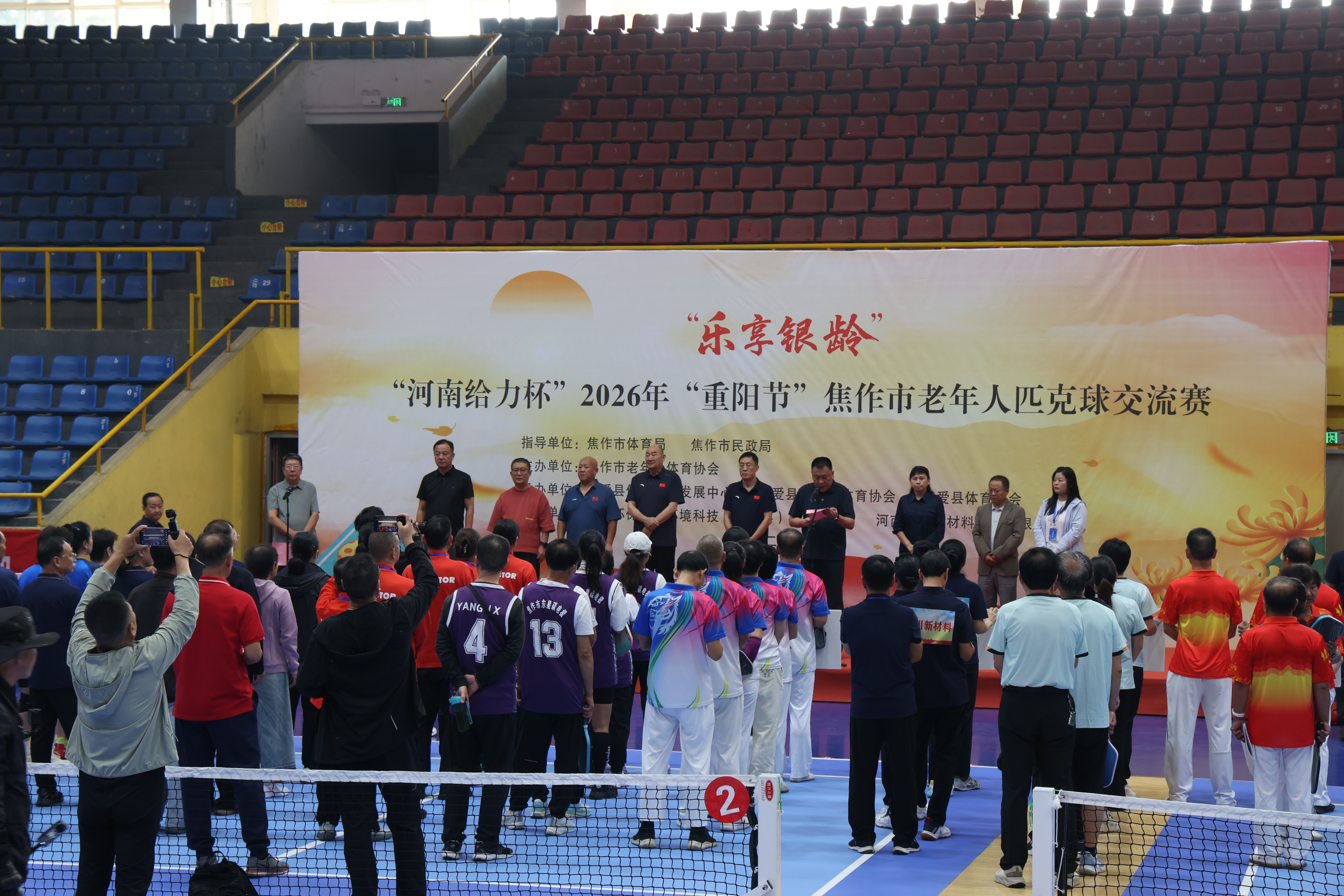 微信图片_20261010144205_263_619