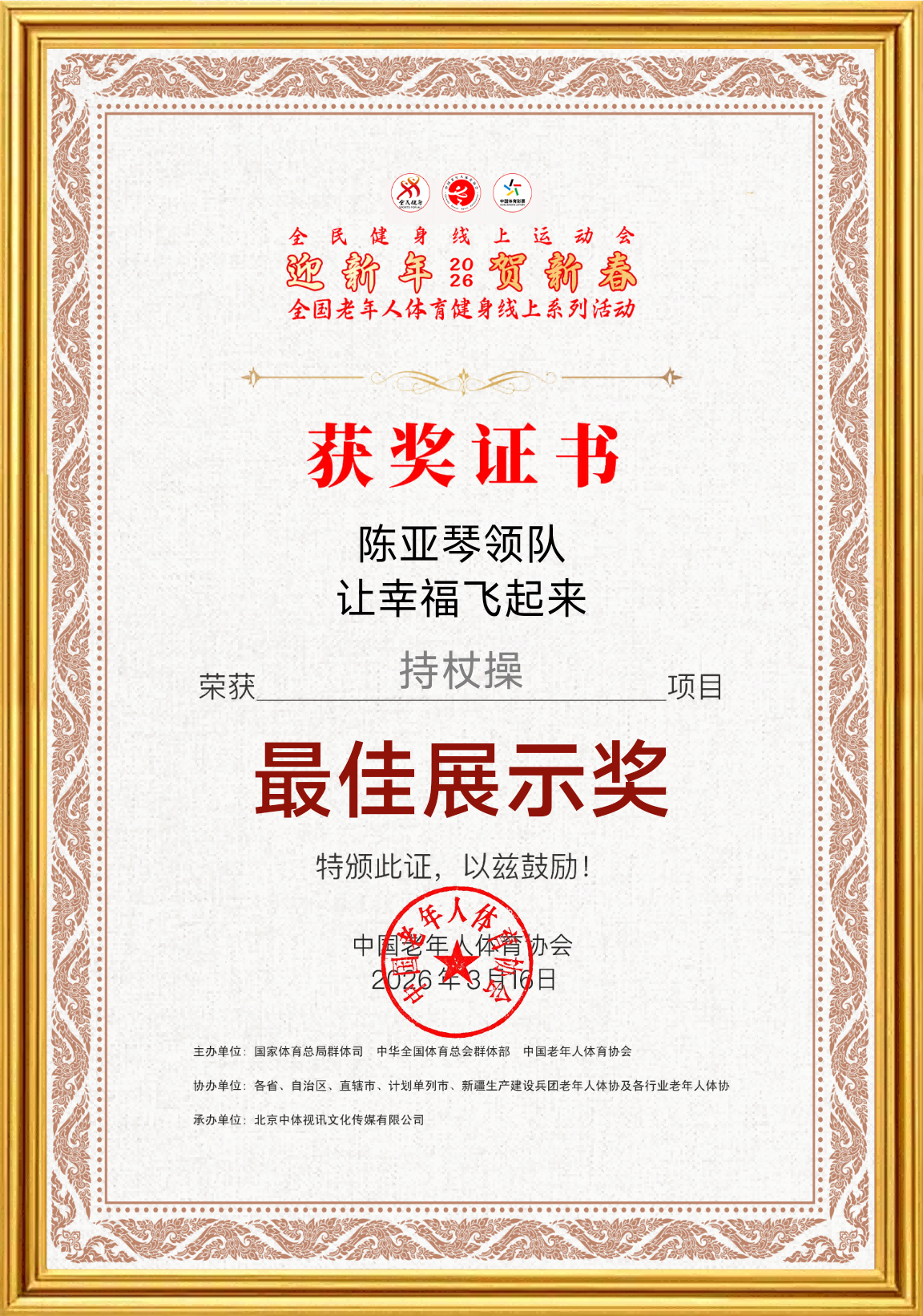 9bce29da5c91ed46af80b58a231bbea0(1)