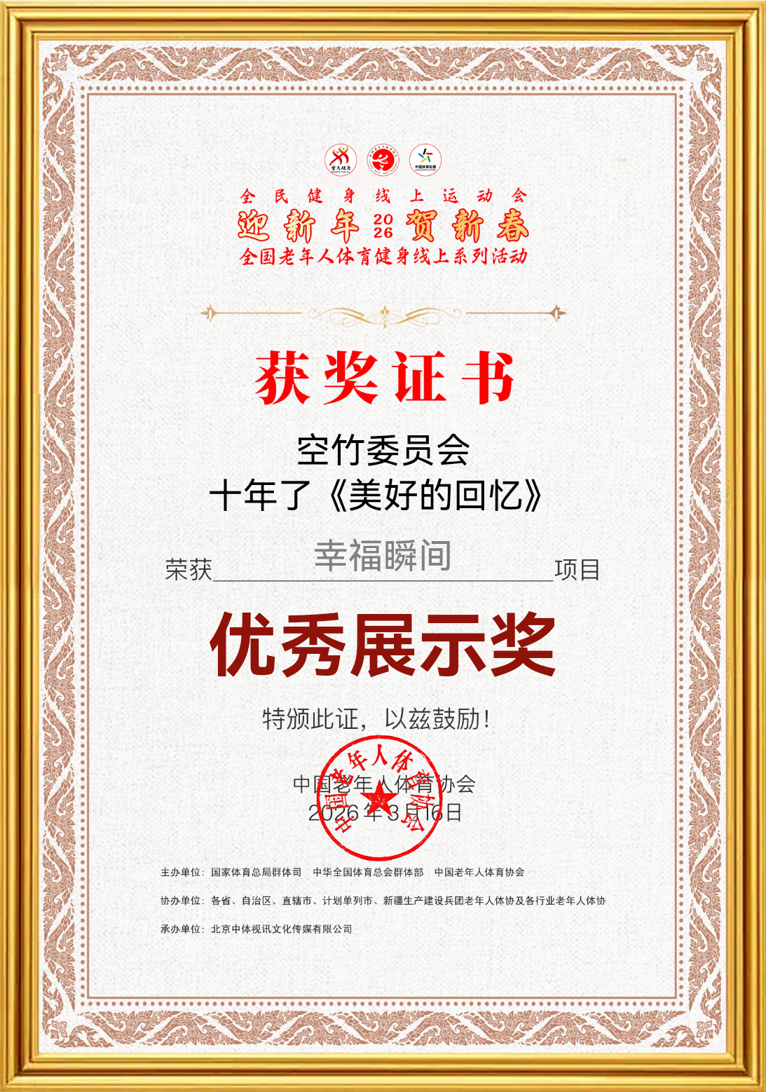 微信图片_20260318143031