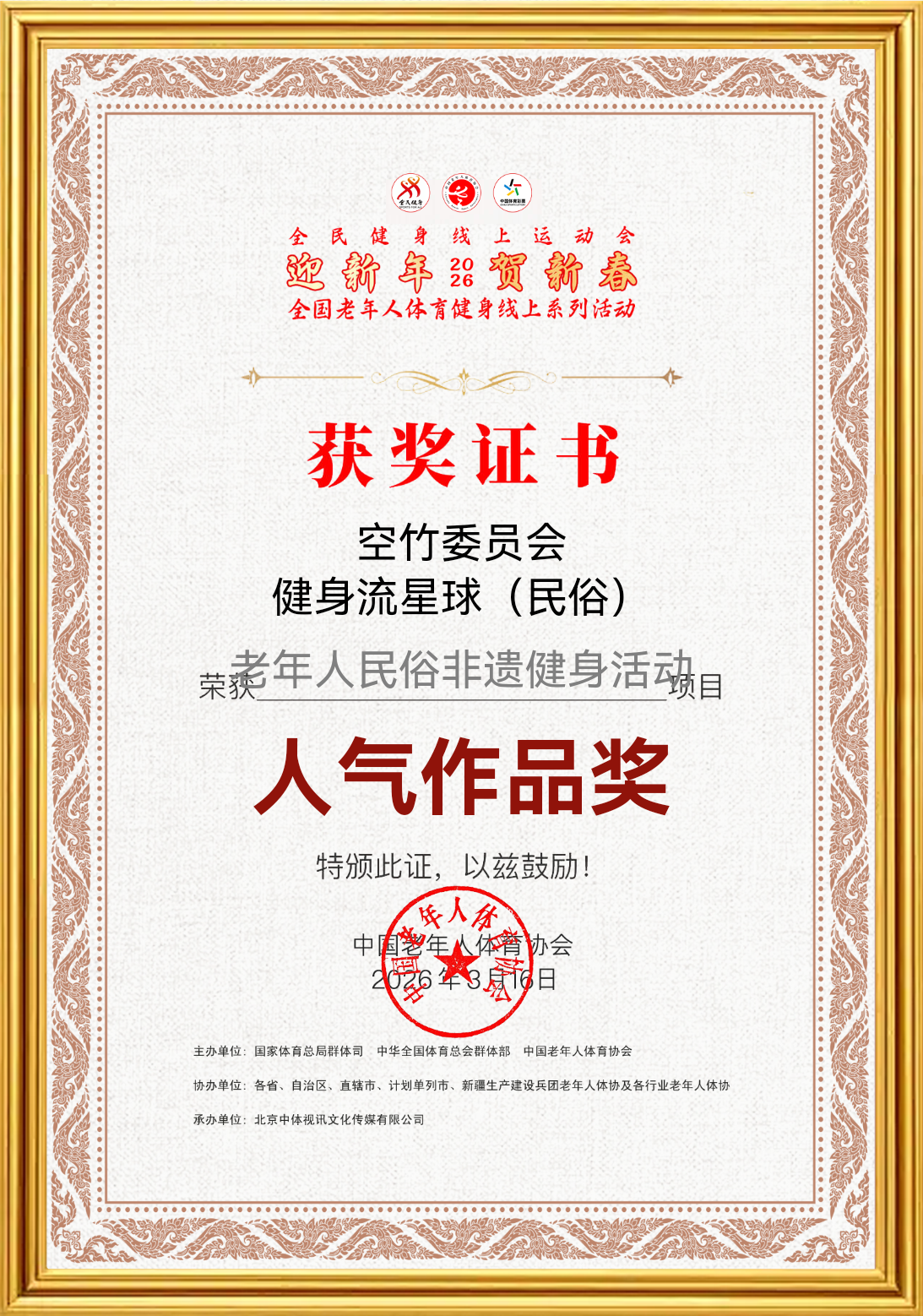 微信图片_20260318143045