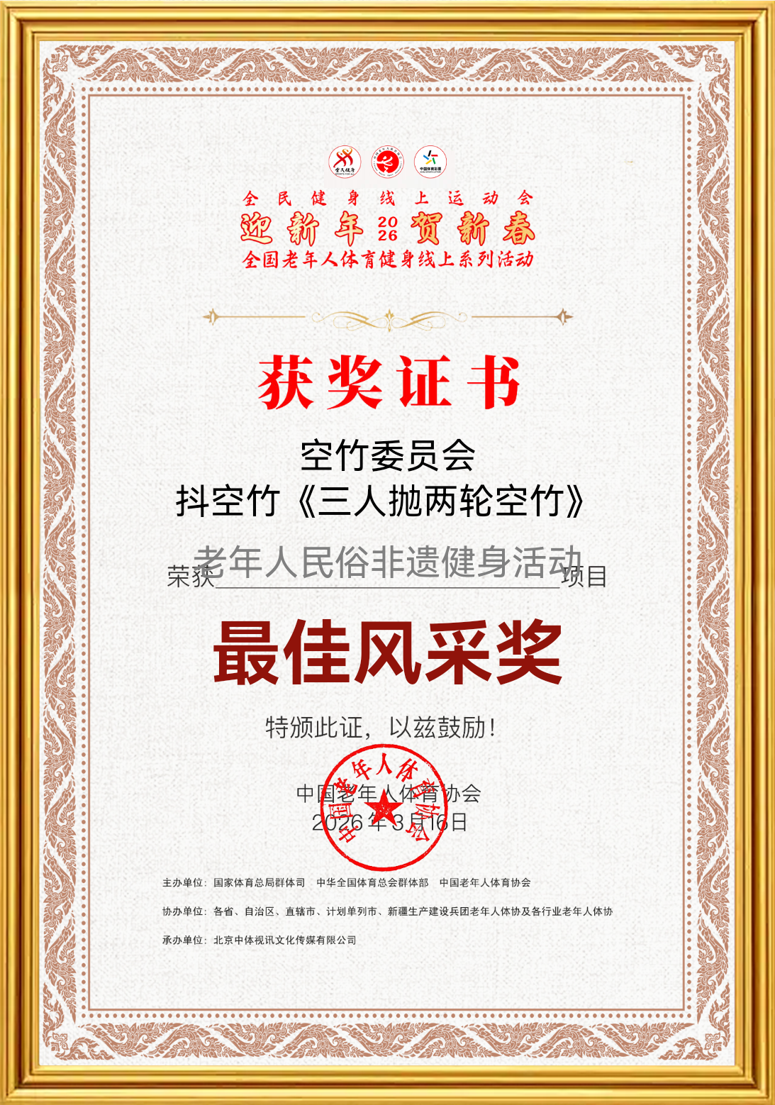 微信图片_20260318143052