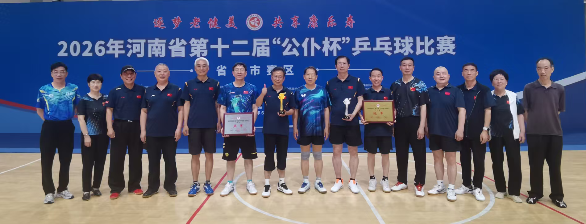 微信图片_2026-06-15_144431_385