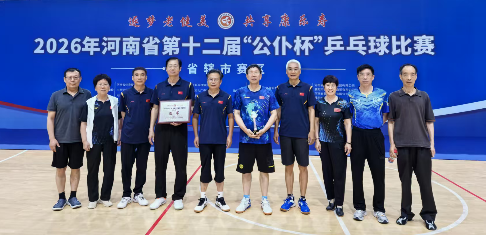 微信图片_2026-06-15_144631_959