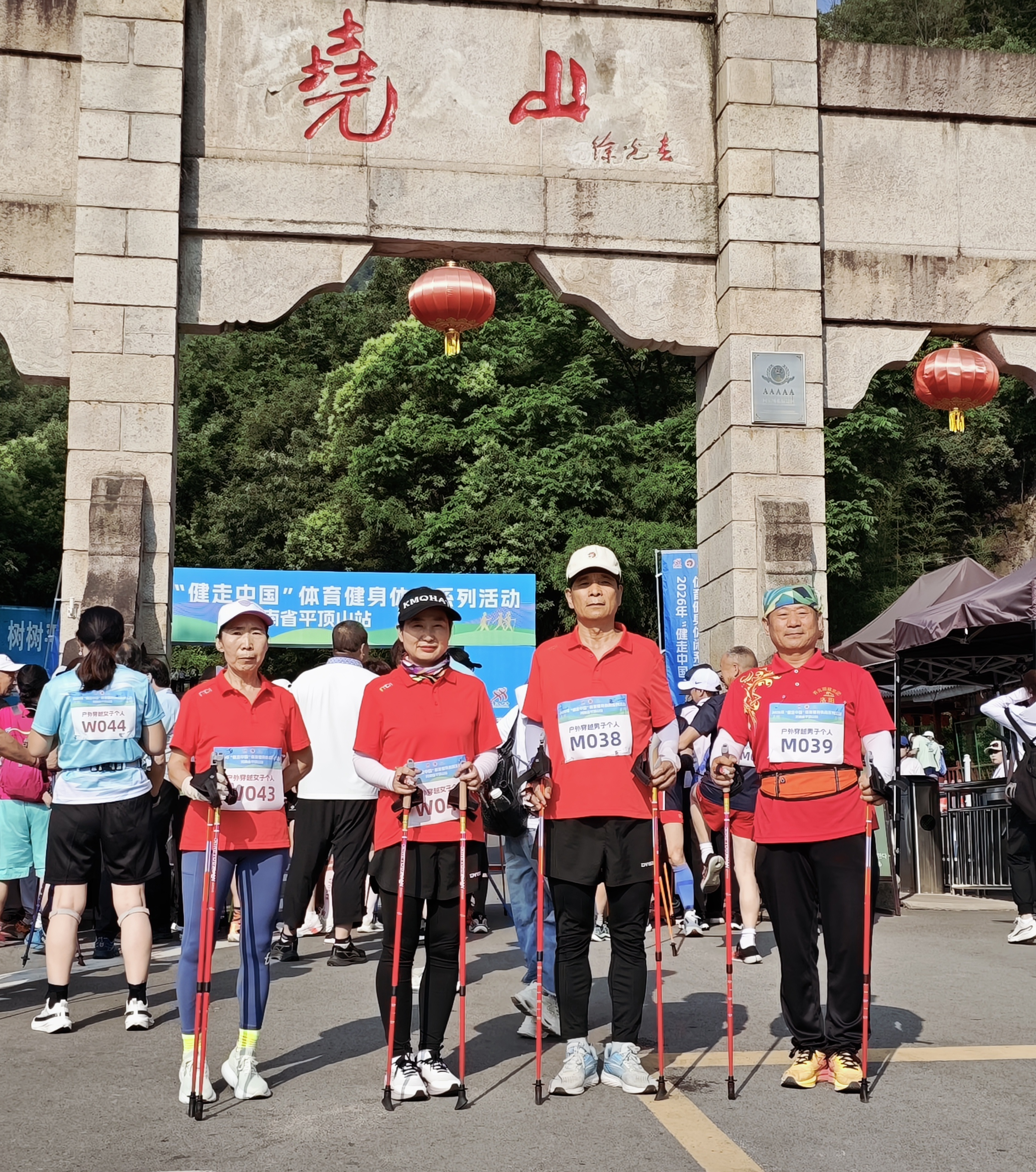 微信图片_2026-06-17_170214_505