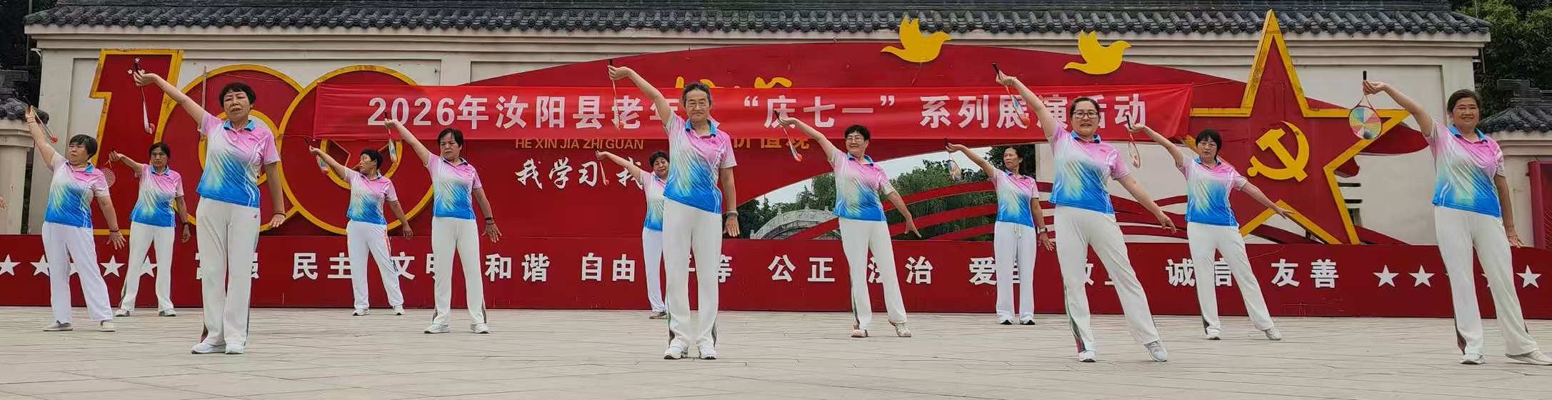 微信图片_2026-07-02_152531_605