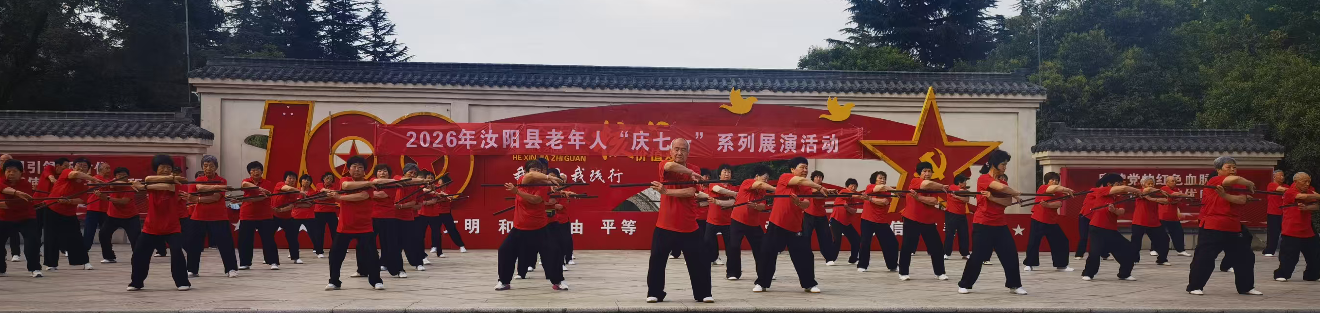 微信图片_2026-07-02_152604_577