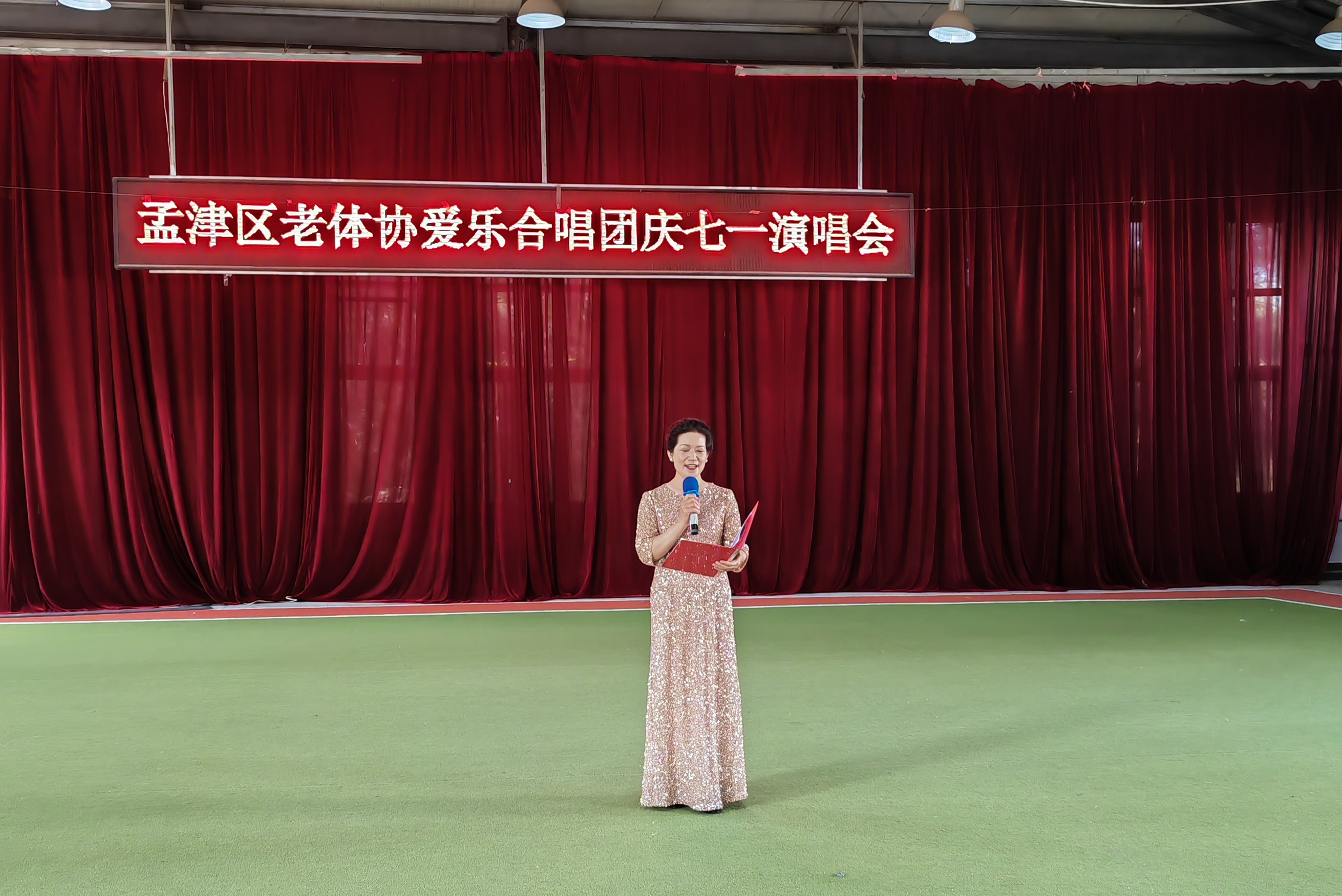 微信图片_2026-07-03_162016_573