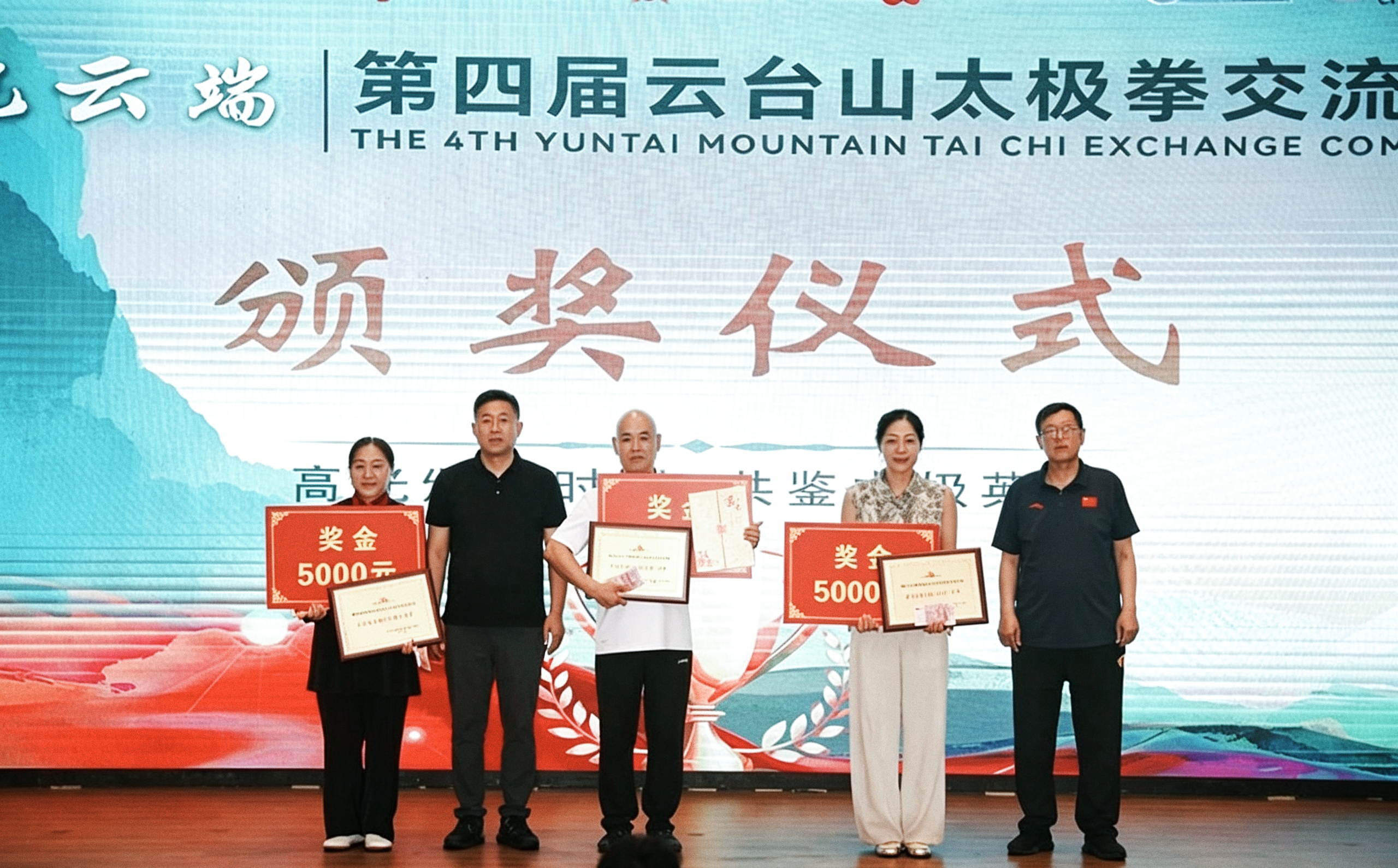 微信图片_20260720171950_747_3