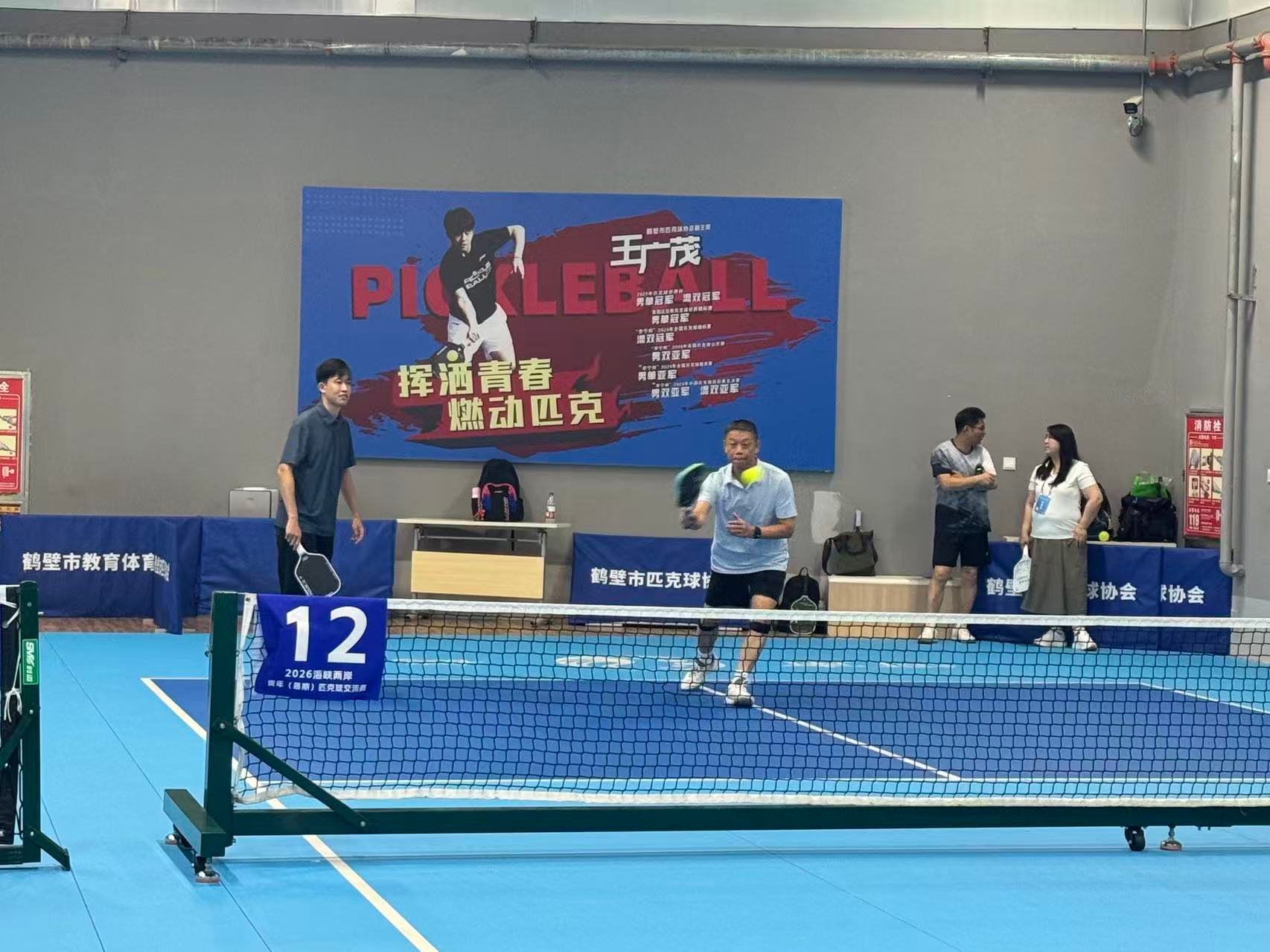 图片 3