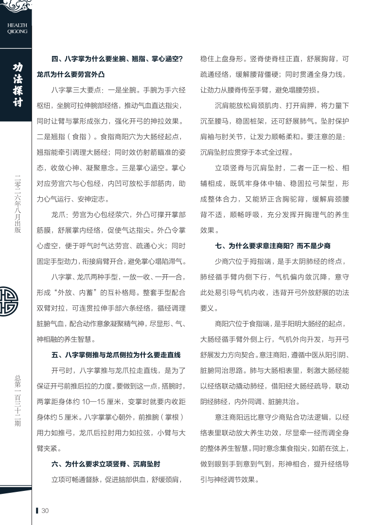 微信图片_20260827104336_4433_184