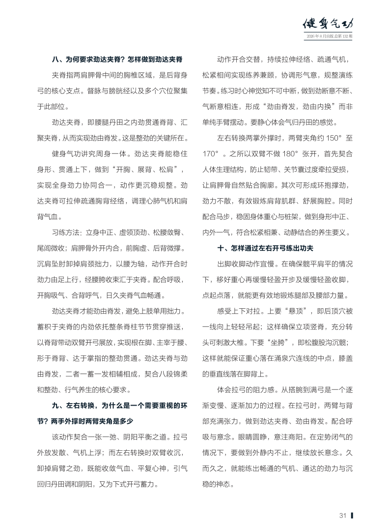 微信图片_20260827104336_4434_184