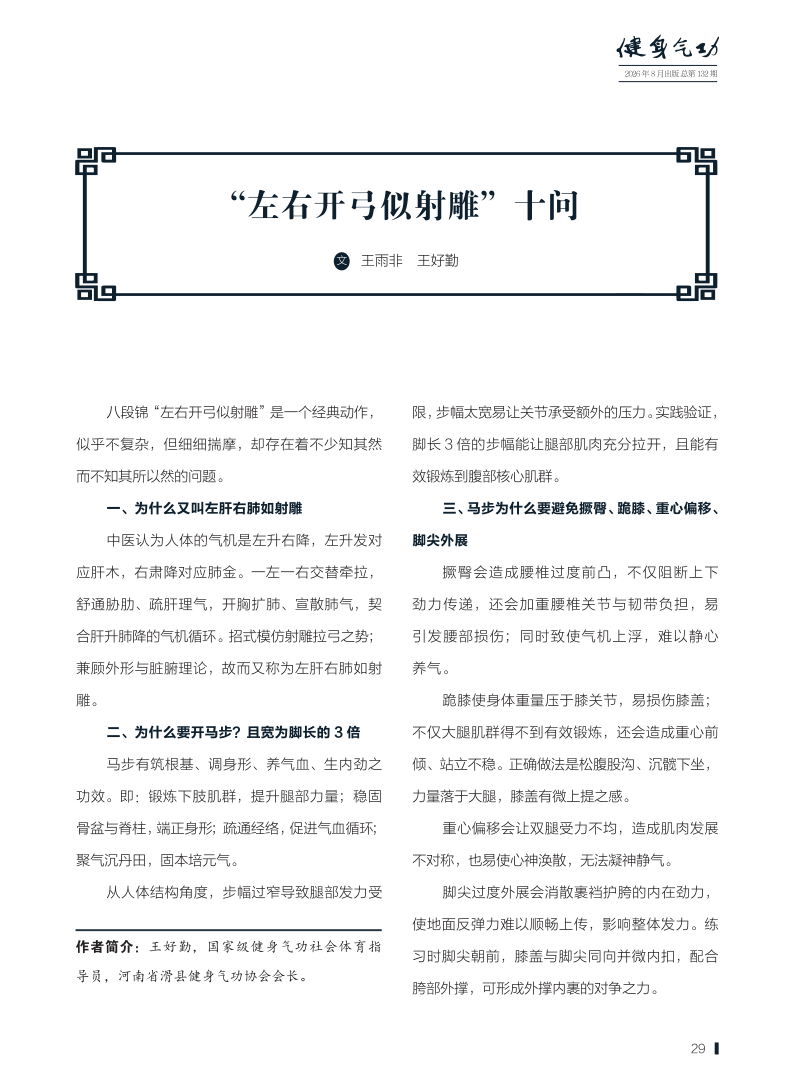 微信图片_20260827104336_4437_184