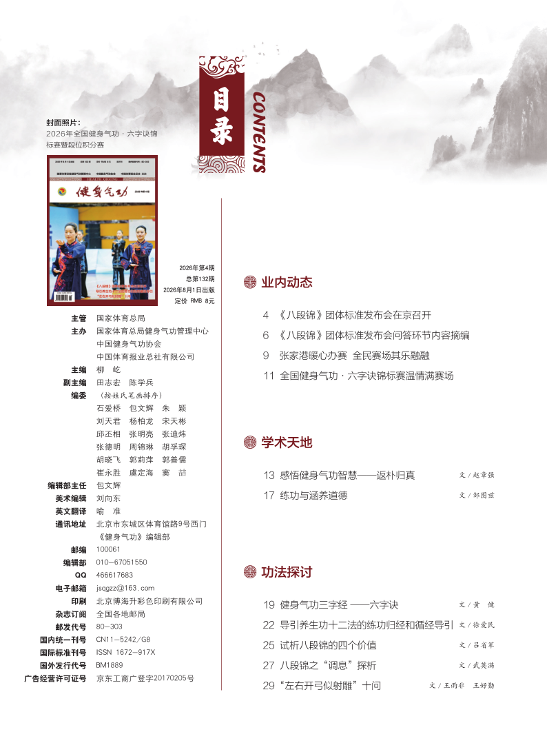微信图片_20260827104336_4436_184