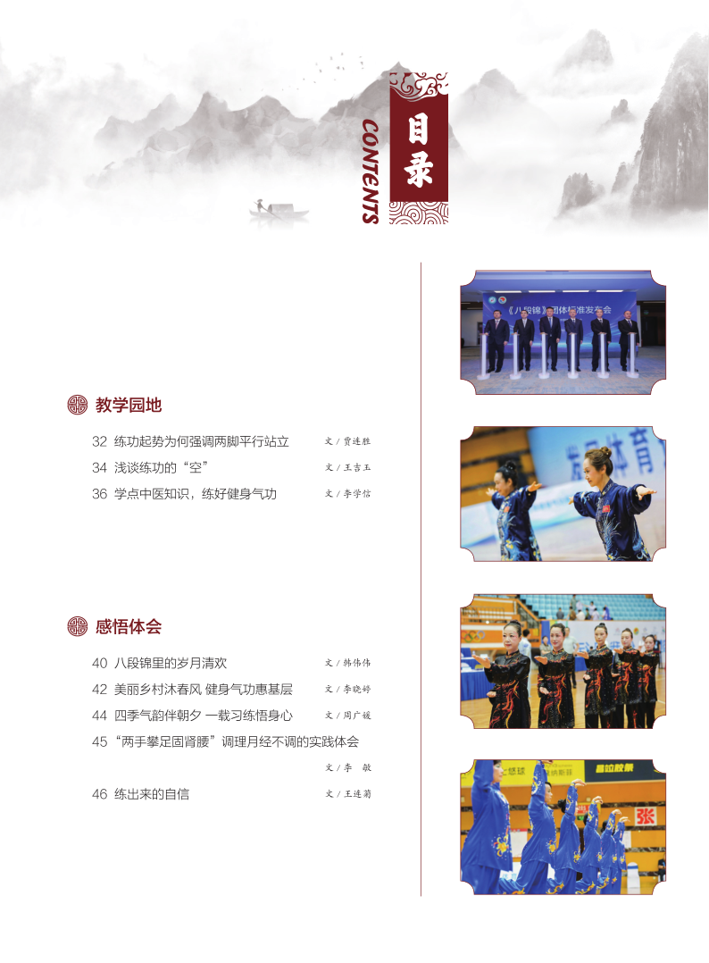 微信图片_20260827104336_4435_184