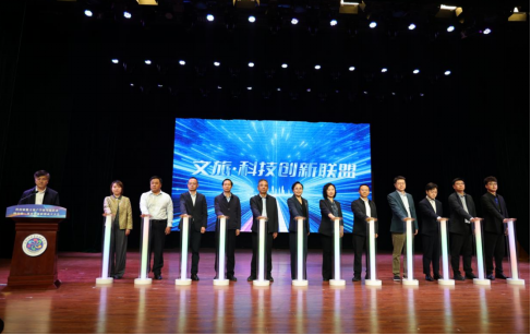 我校参加科技赋能文旅产学研对接大会  多项数字化成果亮相文旅科技融合成果展