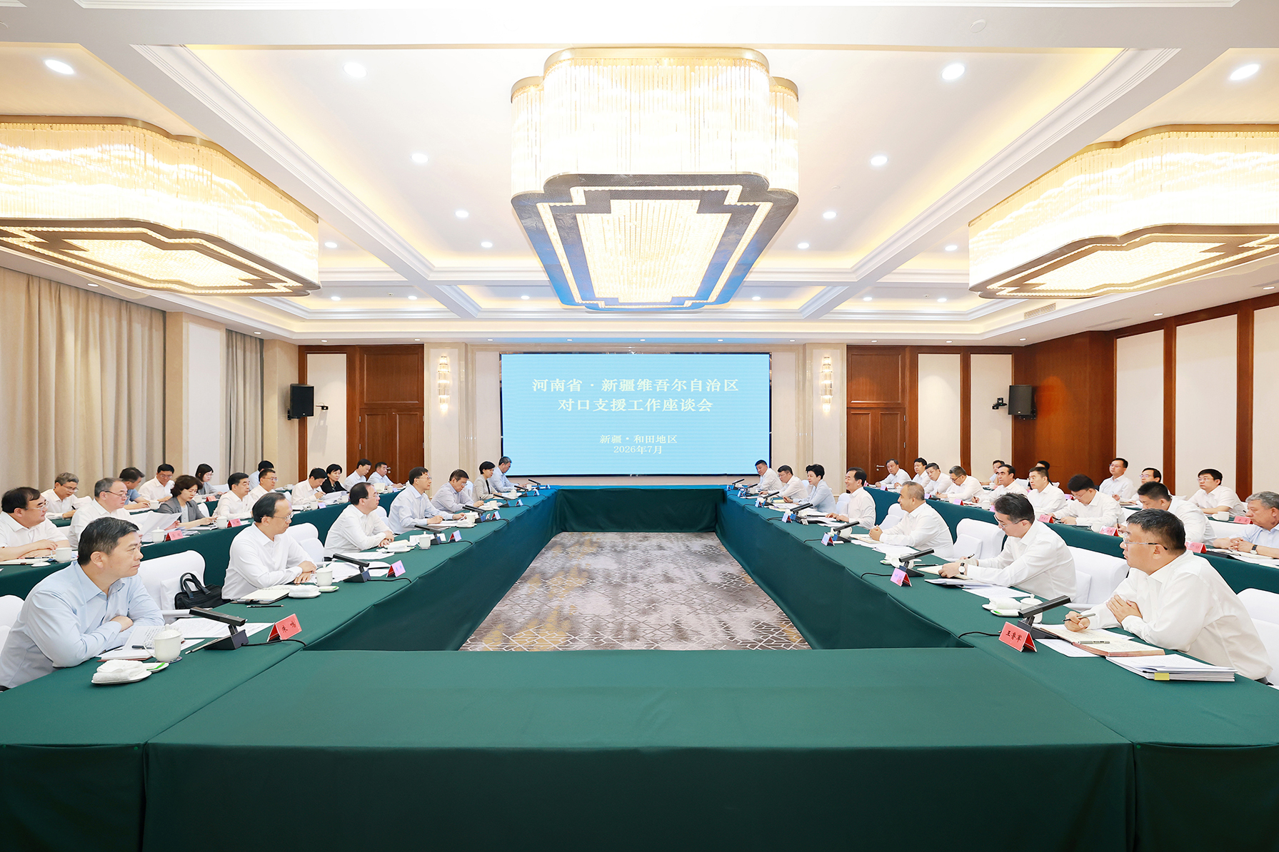 河南省党政代表团赴新疆考察对接对口支援工作 陈小江刘宁艾尔肯·吐尼亚孜王凯参加有关活动