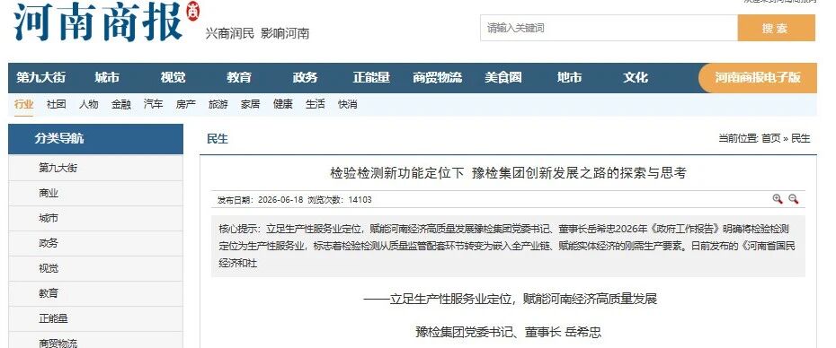 微信图片_2026-06-25_175742_654