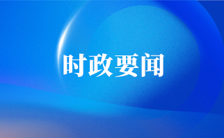 2026年“奔跑吧•少年”全国青少年阳光体育大会在郑州开幕 高志丹刘宁共同启动开幕 王凯出席
