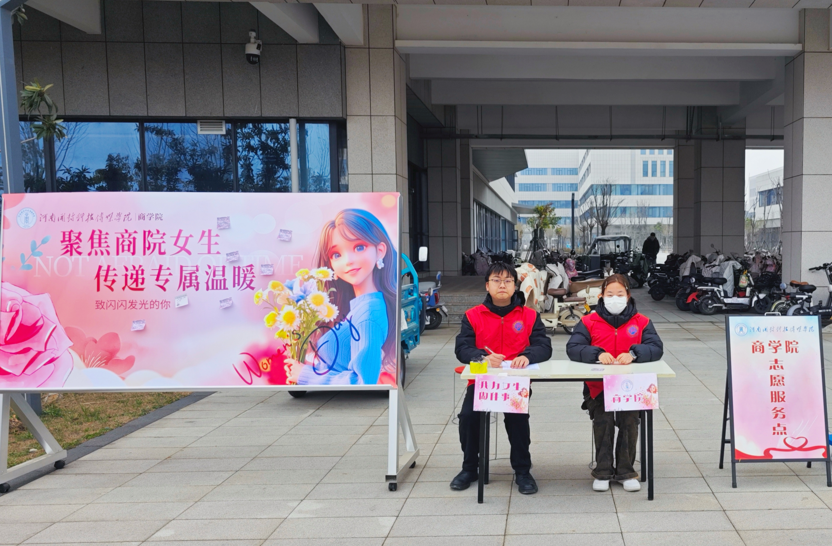 微信图片_20260308103924_3827_1518