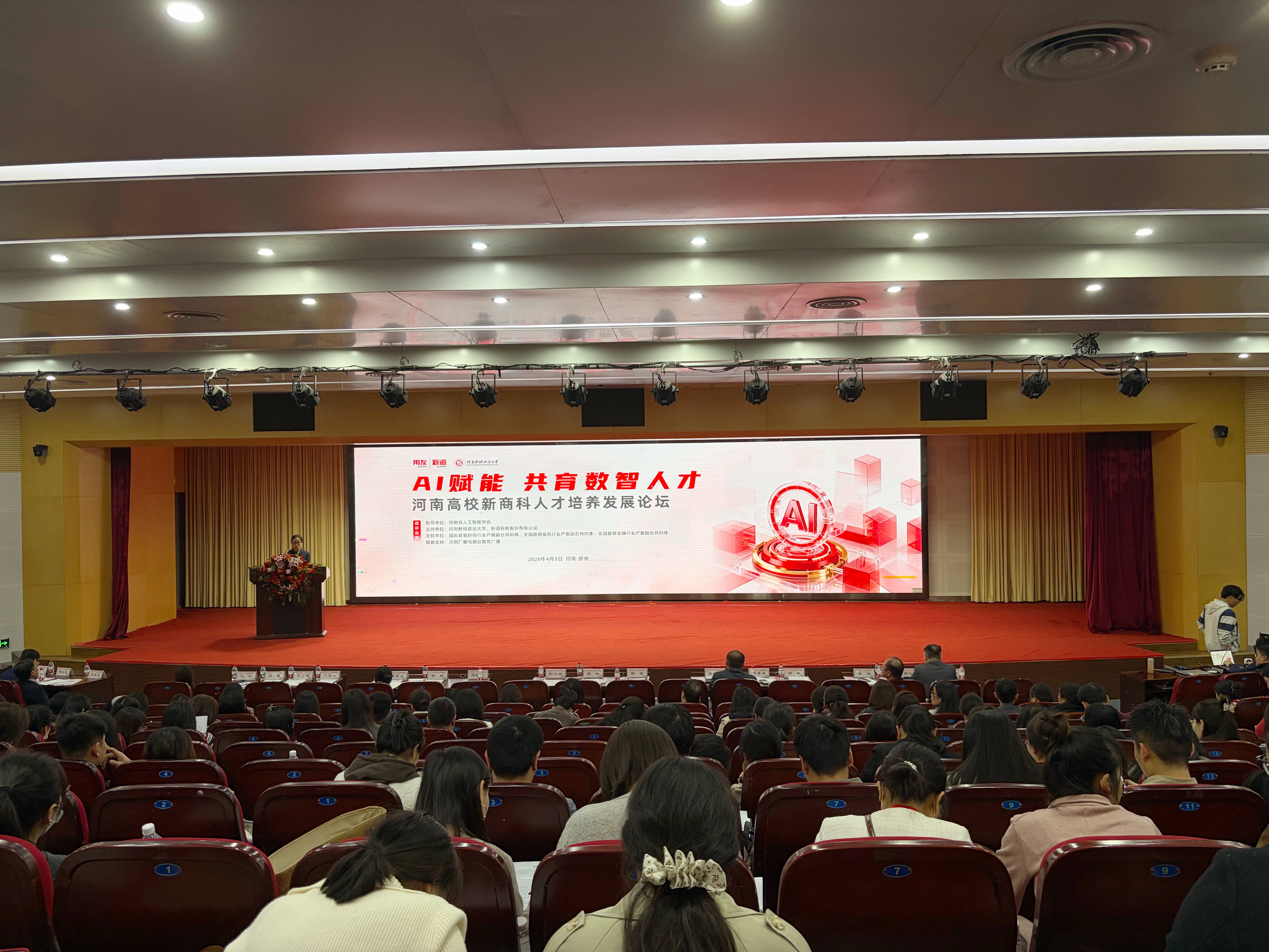 微信图片_20260407094010_4328_1518