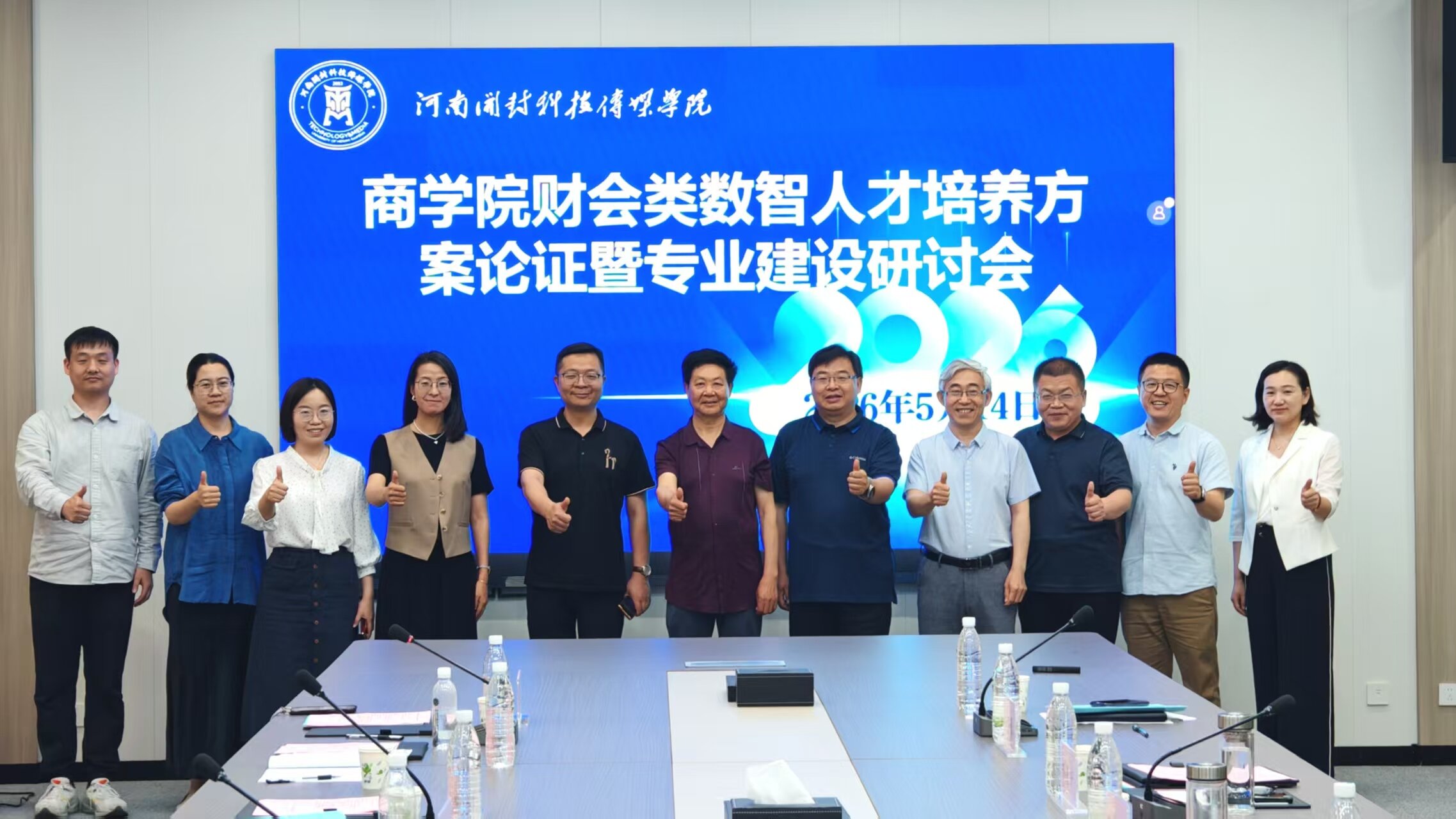 ebc429ec0b52763e45dd4a0b5b4e9733_proc