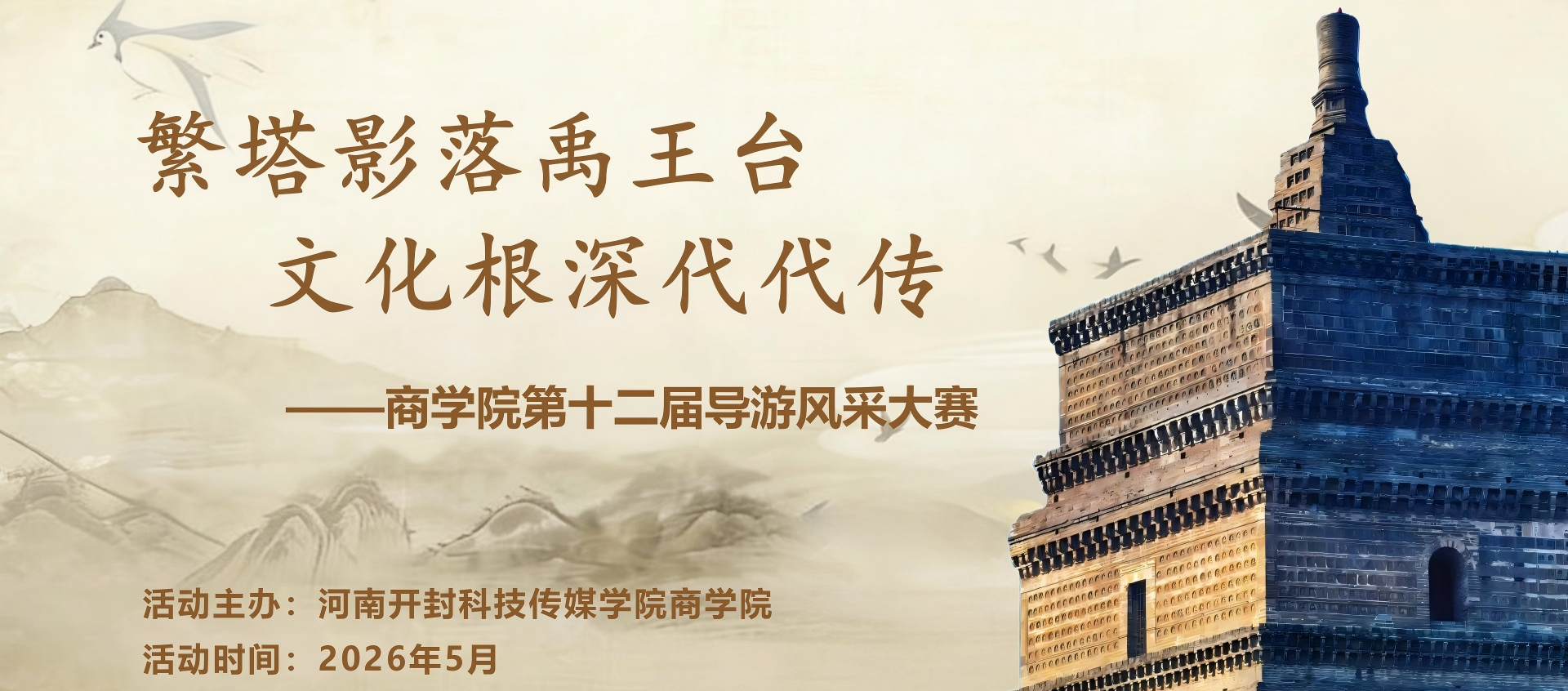 微信图片_20260512104540_833_320
