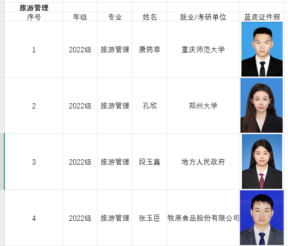 图片7